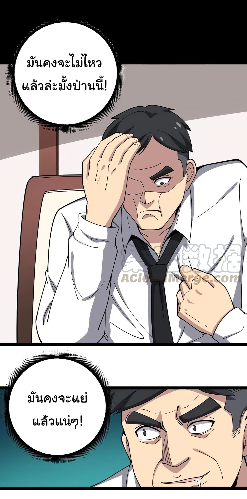 เธญเนเธฒเธเธกเธฑเธเธเธฐ