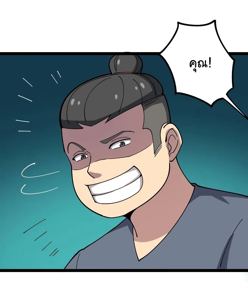 เธญเนเธฒเธเธกเธฑเธเธเธฐ