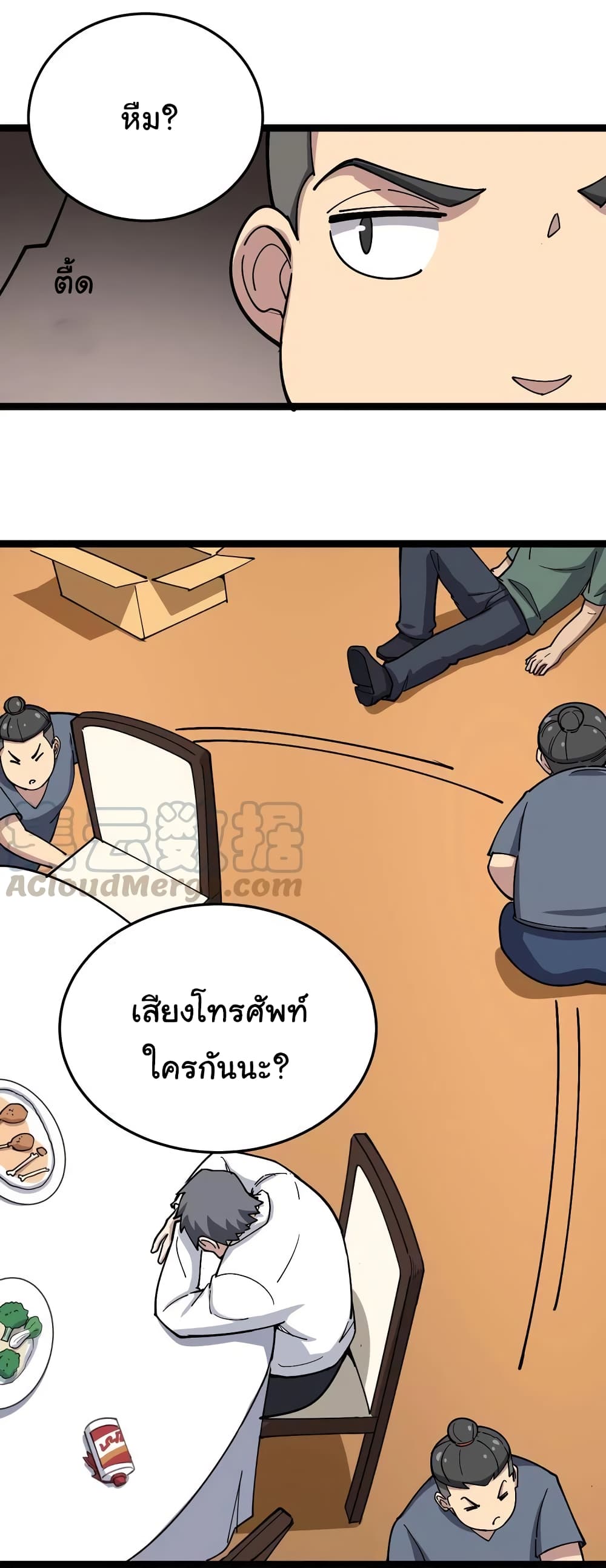 เธญเนเธฒเธเธกเธฑเธเธเธฐ