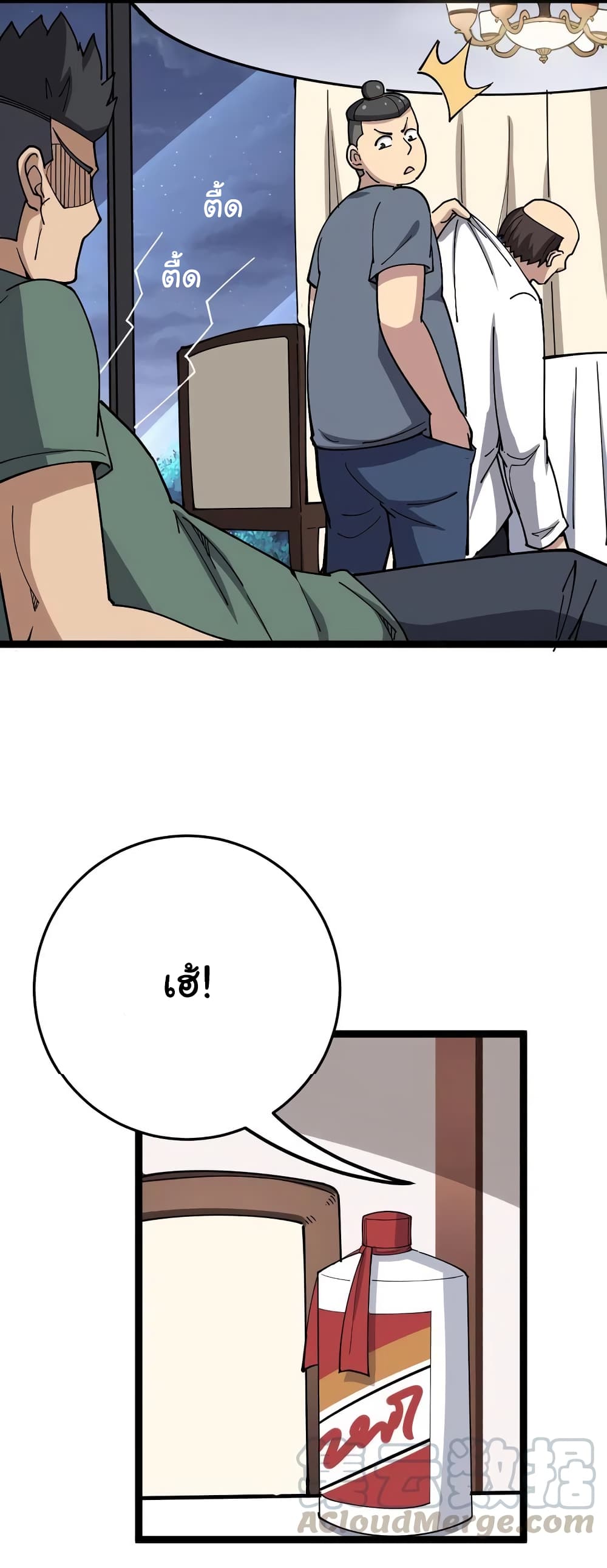 เธญเนเธฒเธเธกเธฑเธเธเธฐ