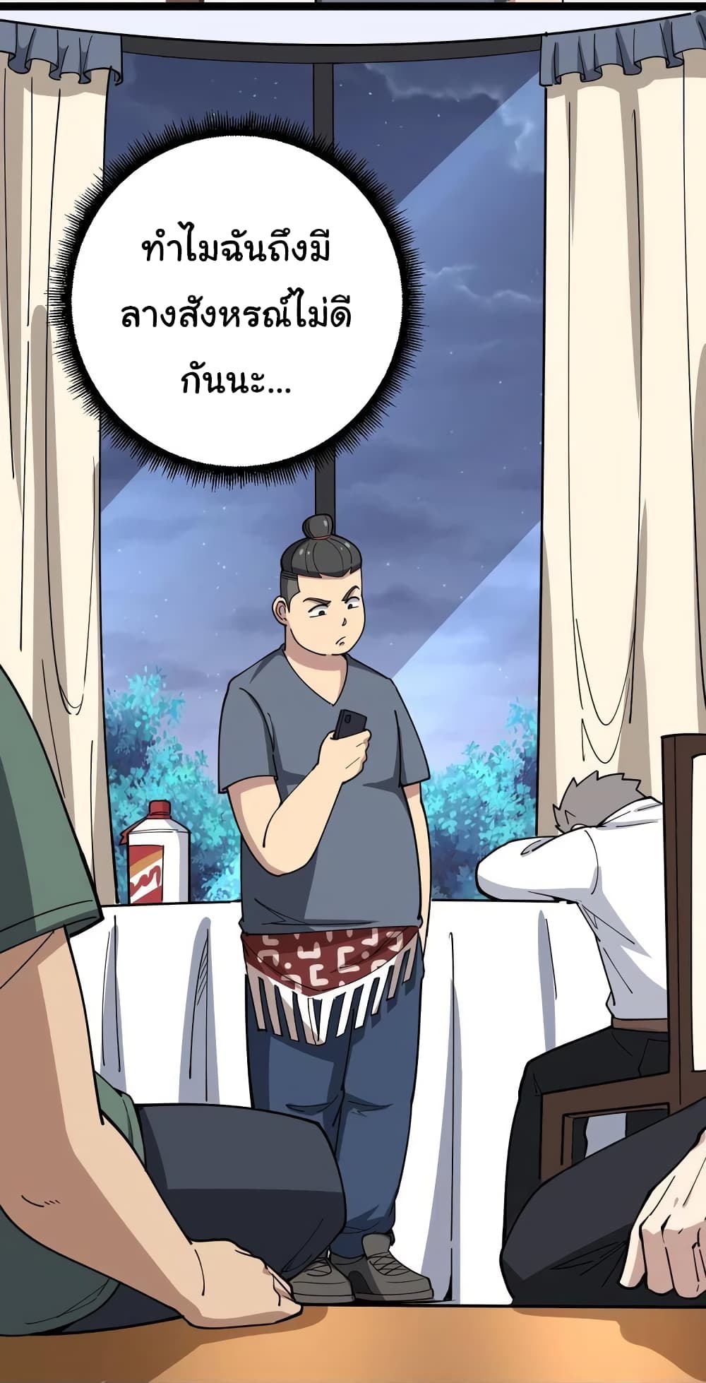 เธญเนเธฒเธเธกเธฑเธเธเธฐ