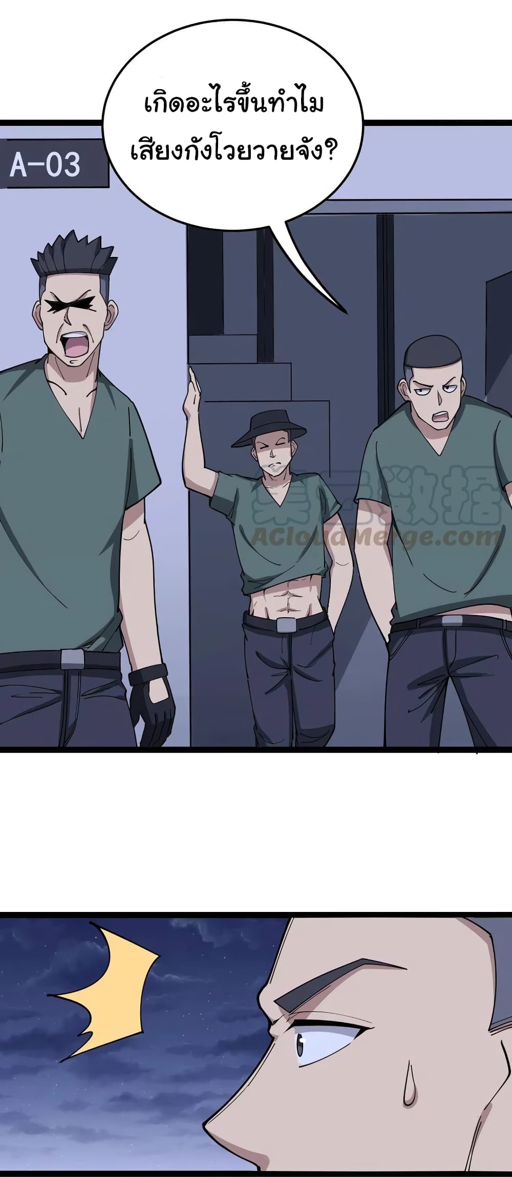 เธญเนเธฒเธเธกเธฑเธเธเธฐ