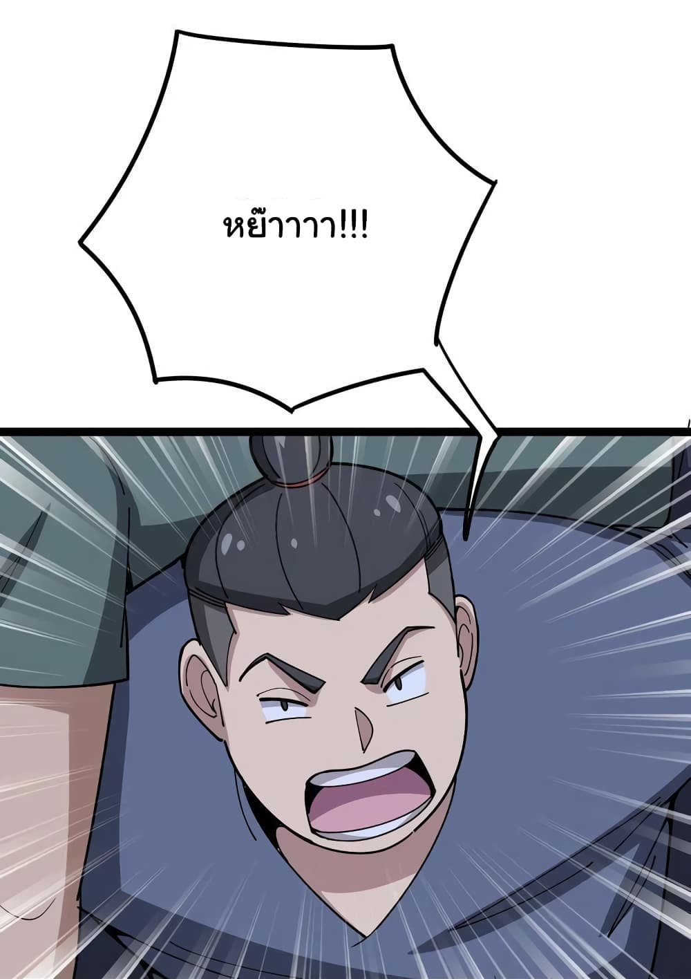 เธญเนเธฒเธเธกเธฑเธเธเธฐ