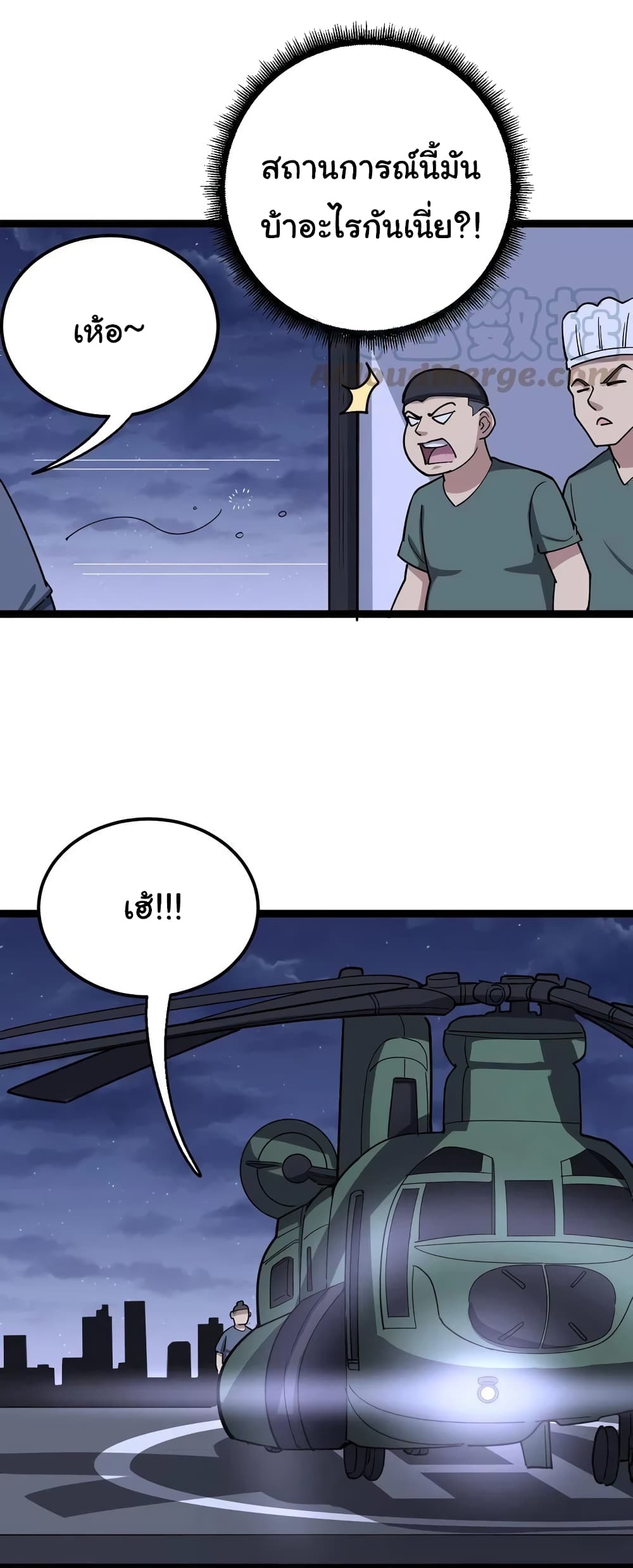 เธญเนเธฒเธเธกเธฑเธเธเธฐ