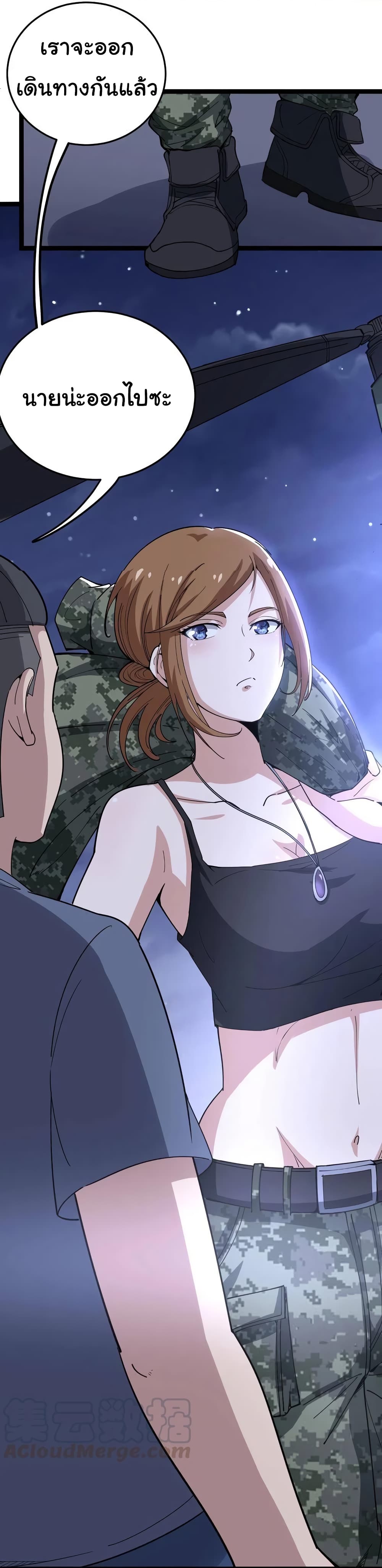 เธญเนเธฒเธเธกเธฑเธเธเธฐ