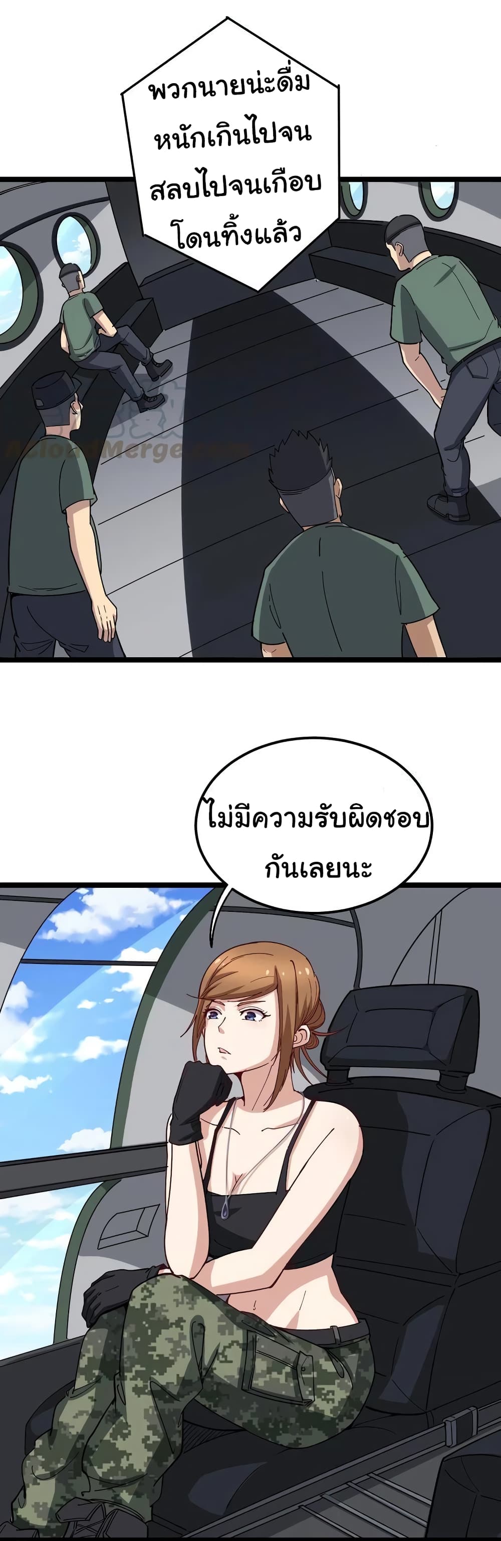 เธญเนเธฒเธเธกเธฑเธเธเธฐ