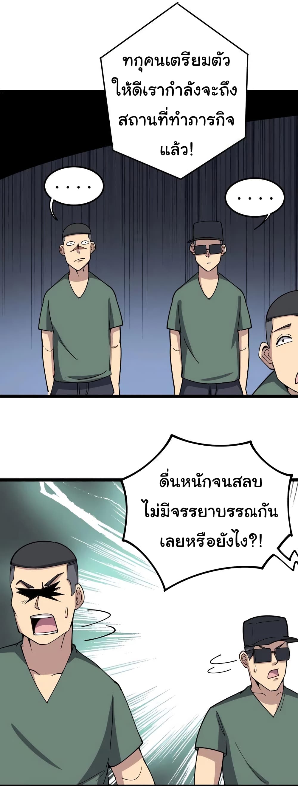 เธญเนเธฒเธเธกเธฑเธเธเธฐ