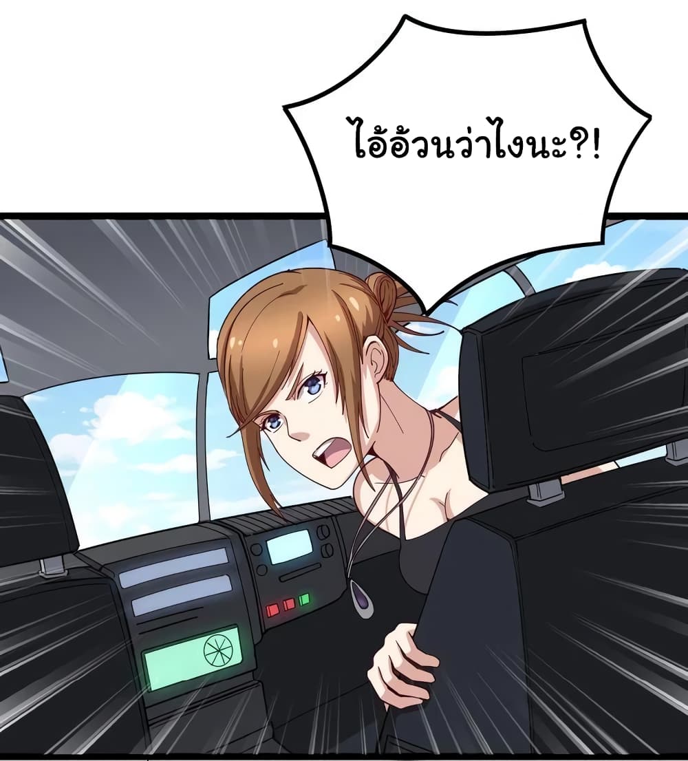 เธญเนเธฒเธเธกเธฑเธเธเธฐ