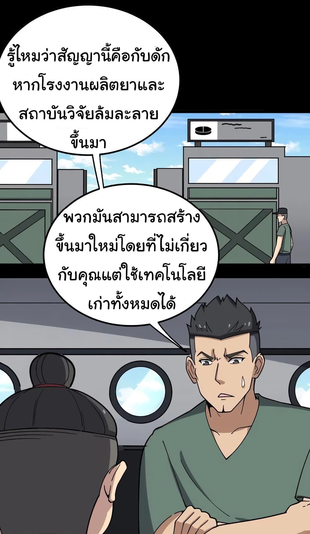 เธญเนเธฒเธเธกเธฑเธเธเธฐ