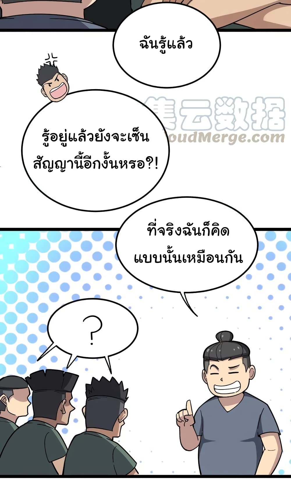 เธญเนเธฒเธเธกเธฑเธเธเธฐ