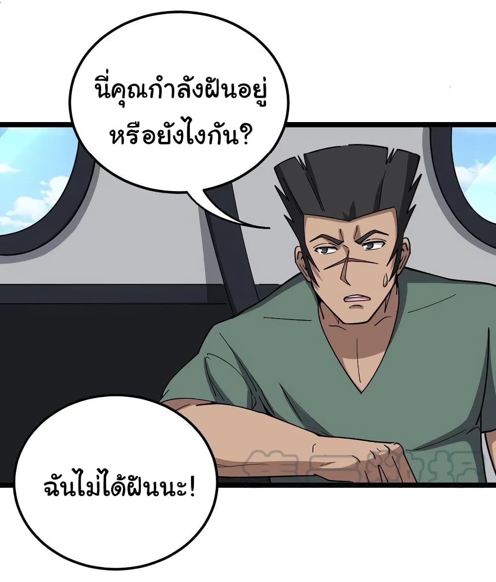 เธญเนเธฒเธเธกเธฑเธเธเธฐ