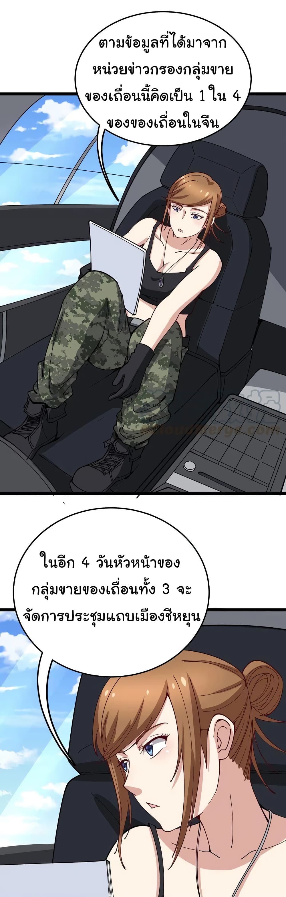 เธญเนเธฒเธเธกเธฑเธเธเธฐ