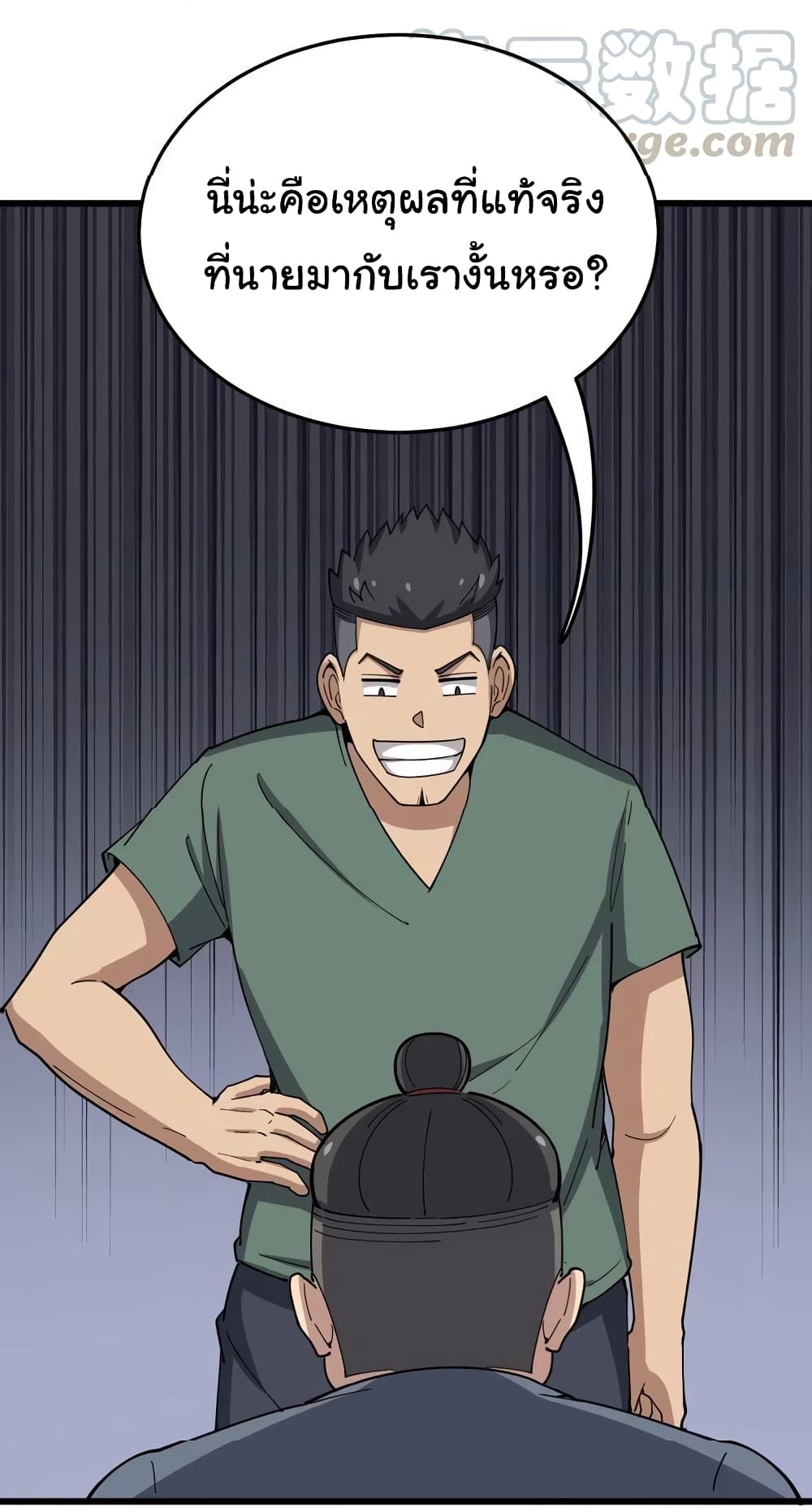 เธญเนเธฒเธเธกเธฑเธเธเธฐ