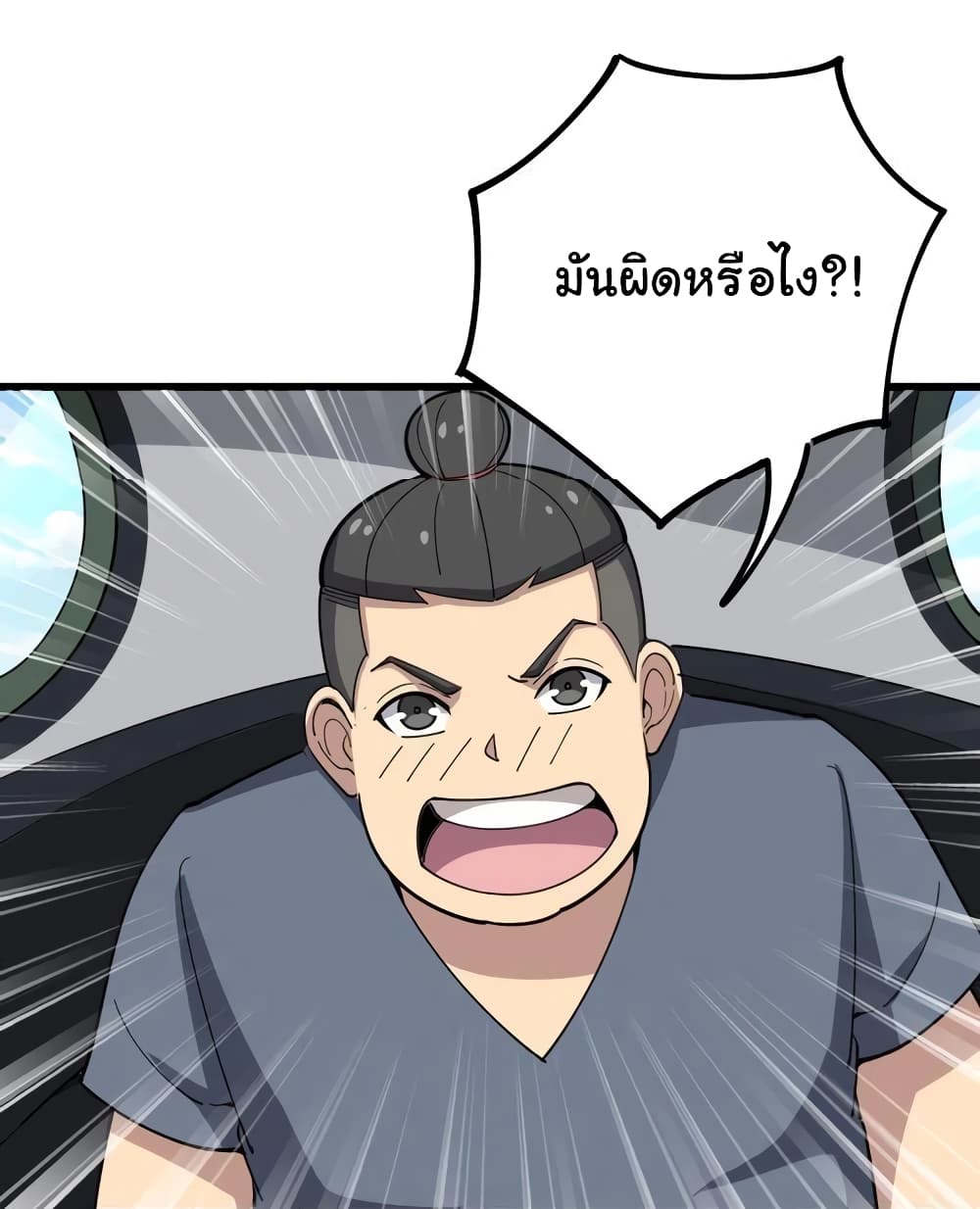 เธญเนเธฒเธเธกเธฑเธเธเธฐ