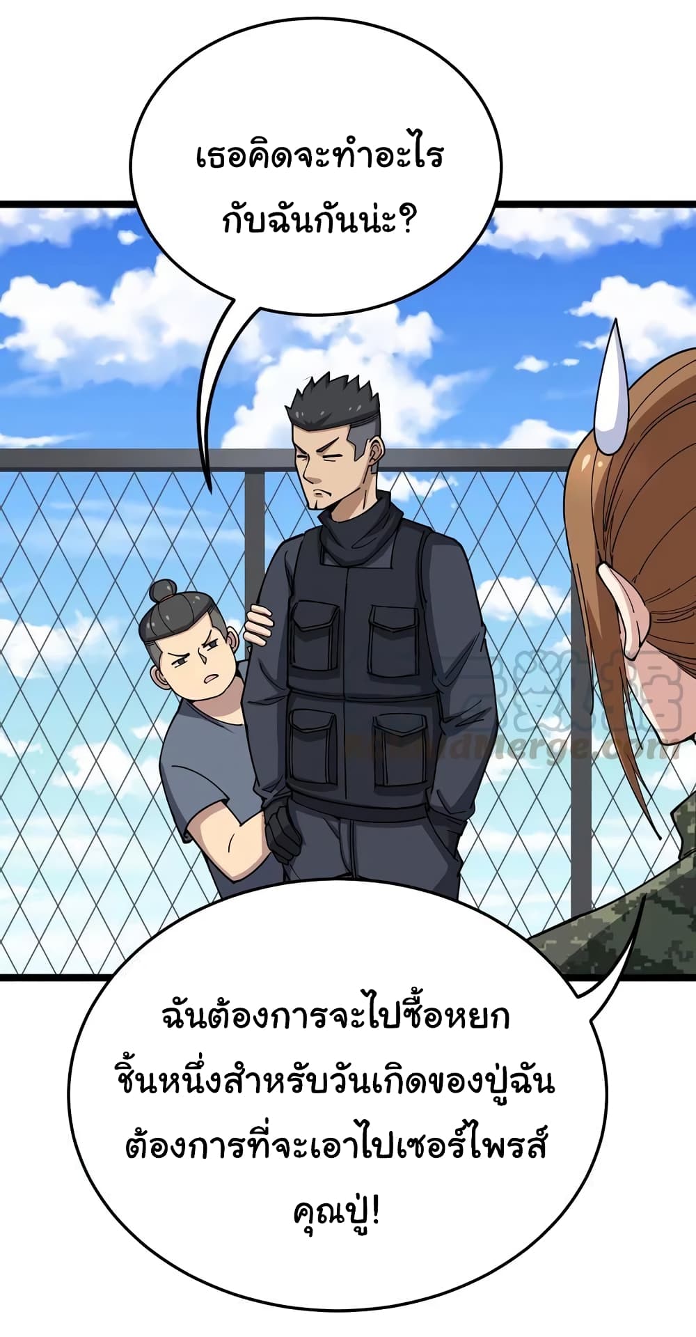 เธญเนเธฒเธเธกเธฑเธเธเธฐ