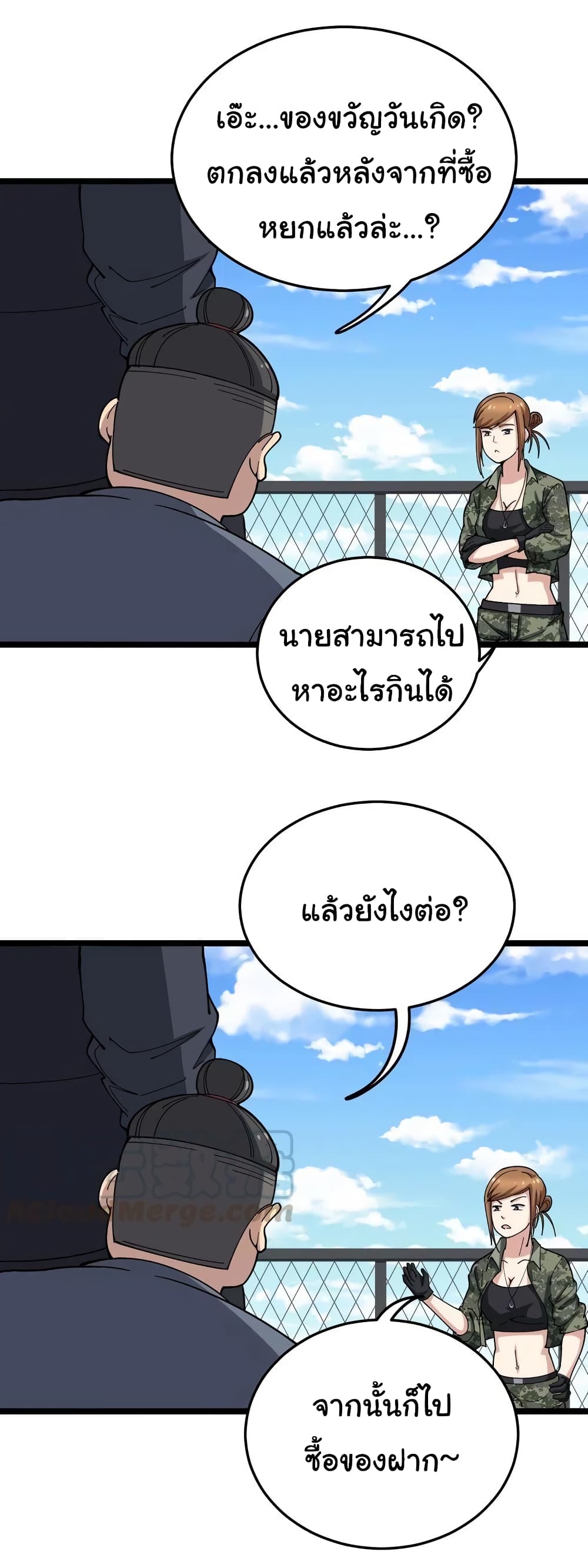 เธญเนเธฒเธเธกเธฑเธเธเธฐ