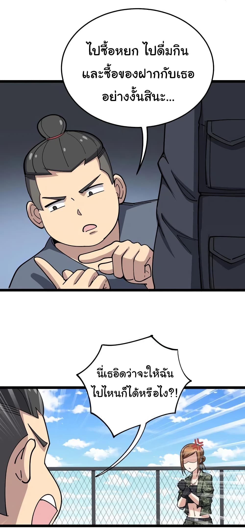 เธญเนเธฒเธเธกเธฑเธเธเธฐ
