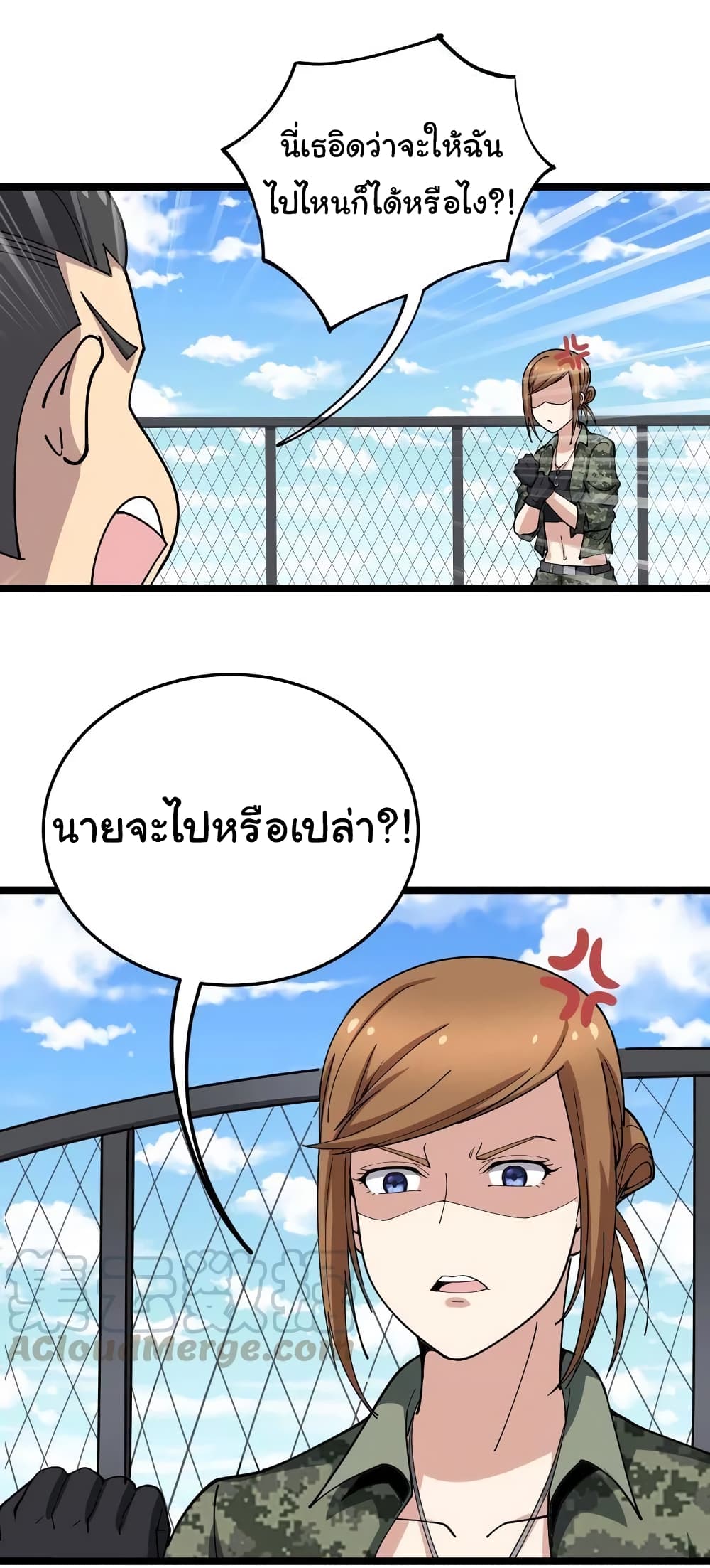 เธญเนเธฒเธเธกเธฑเธเธเธฐ