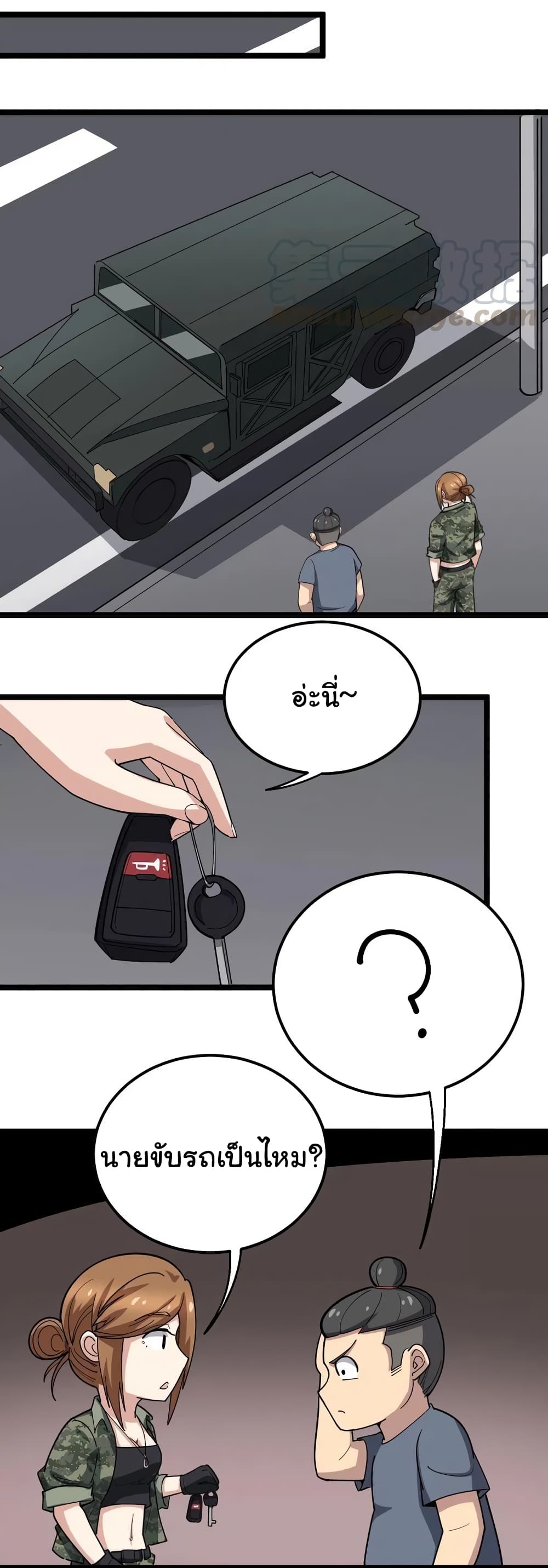 เธญเนเธฒเธเธกเธฑเธเธเธฐ