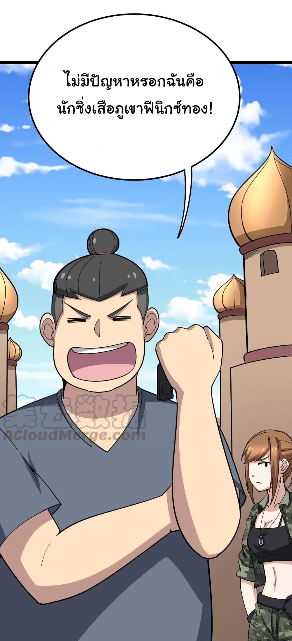 เธญเนเธฒเธเธกเธฑเธเธเธฐ