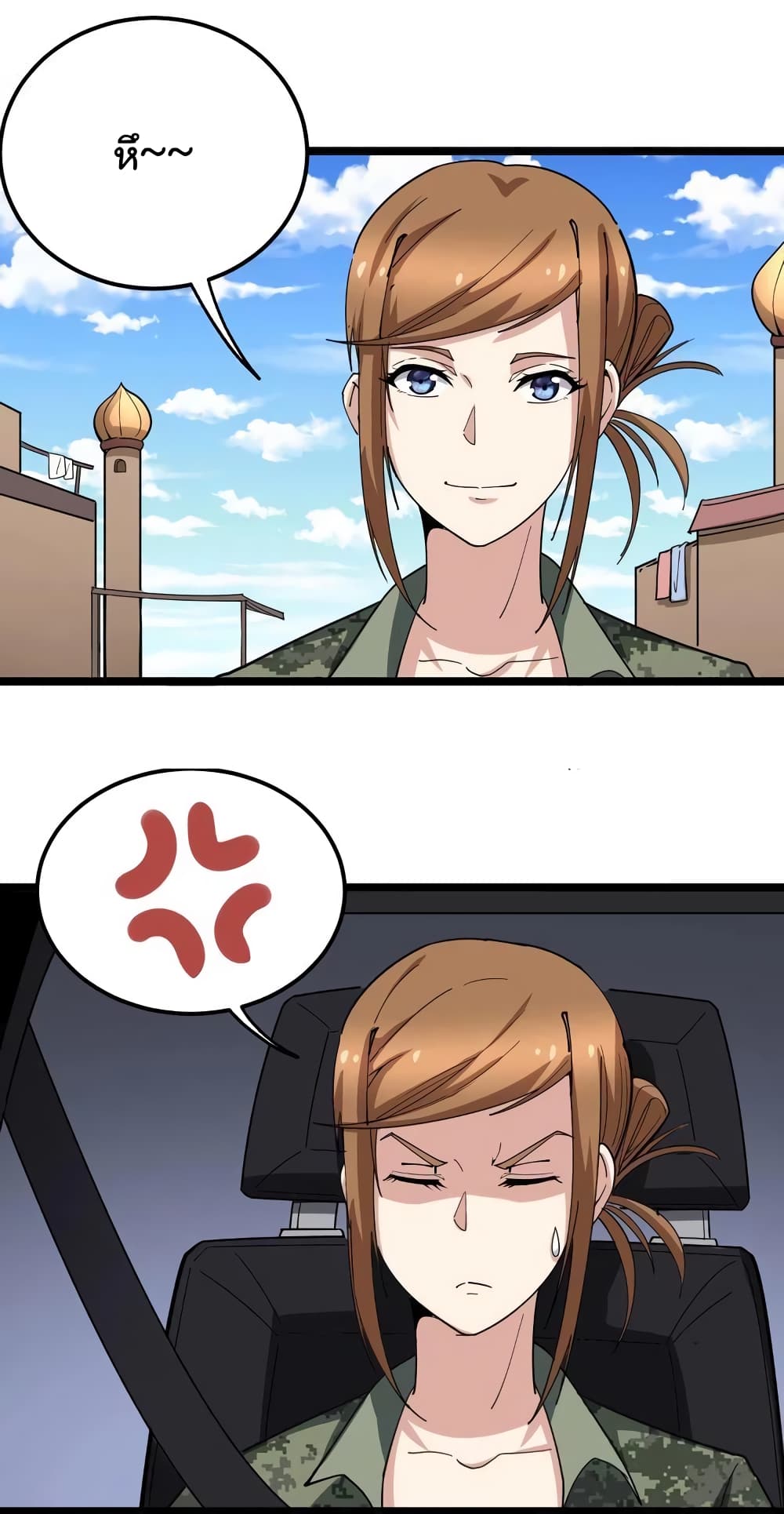 เธญเนเธฒเธเธกเธฑเธเธเธฐ