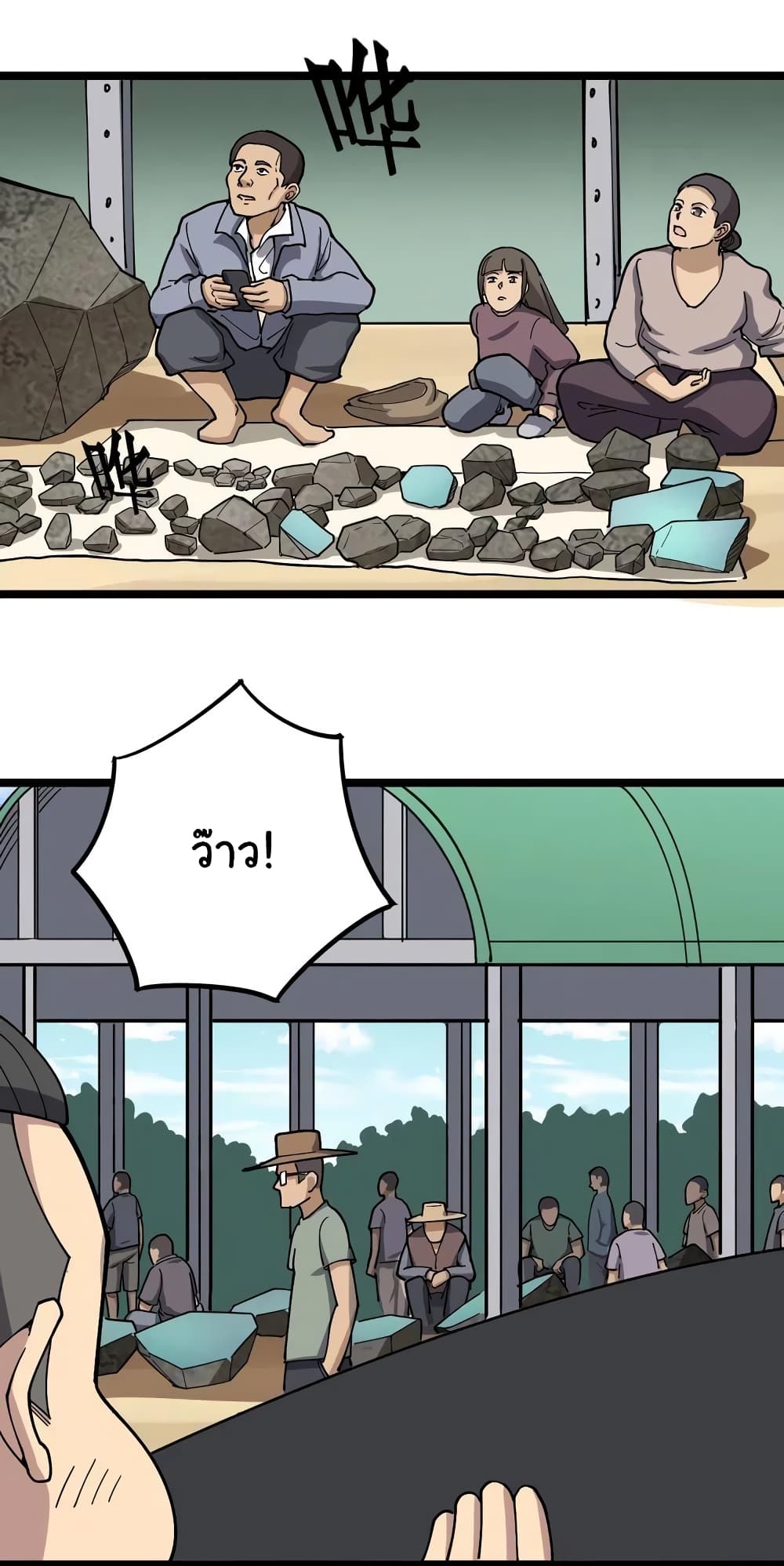 เธญเนเธฒเธเธกเธฑเธเธเธฐ