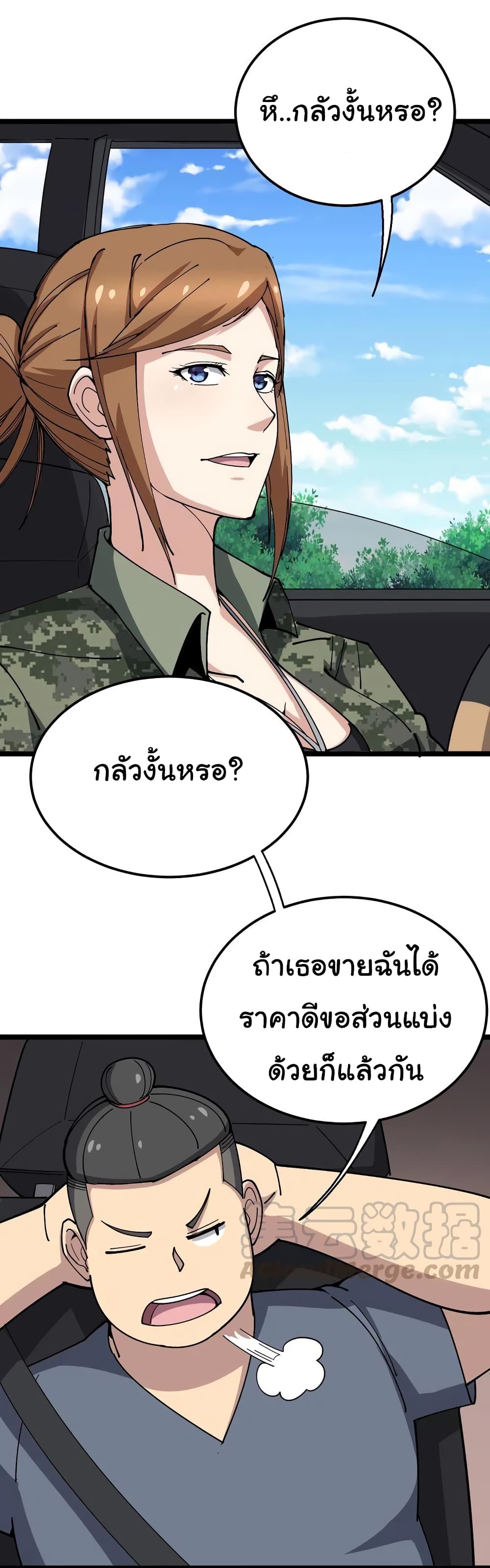 เธญเนเธฒเธเธกเธฑเธเธเธฐ