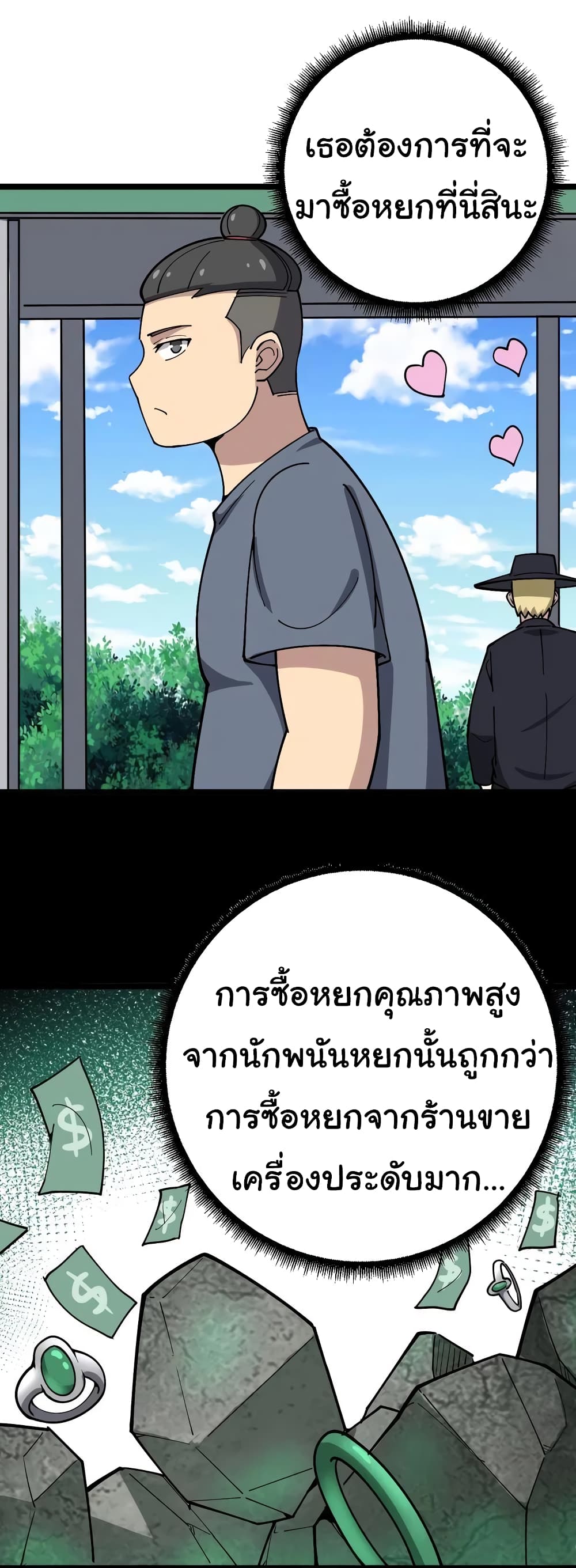 เธญเนเธฒเธเธกเธฑเธเธเธฐ