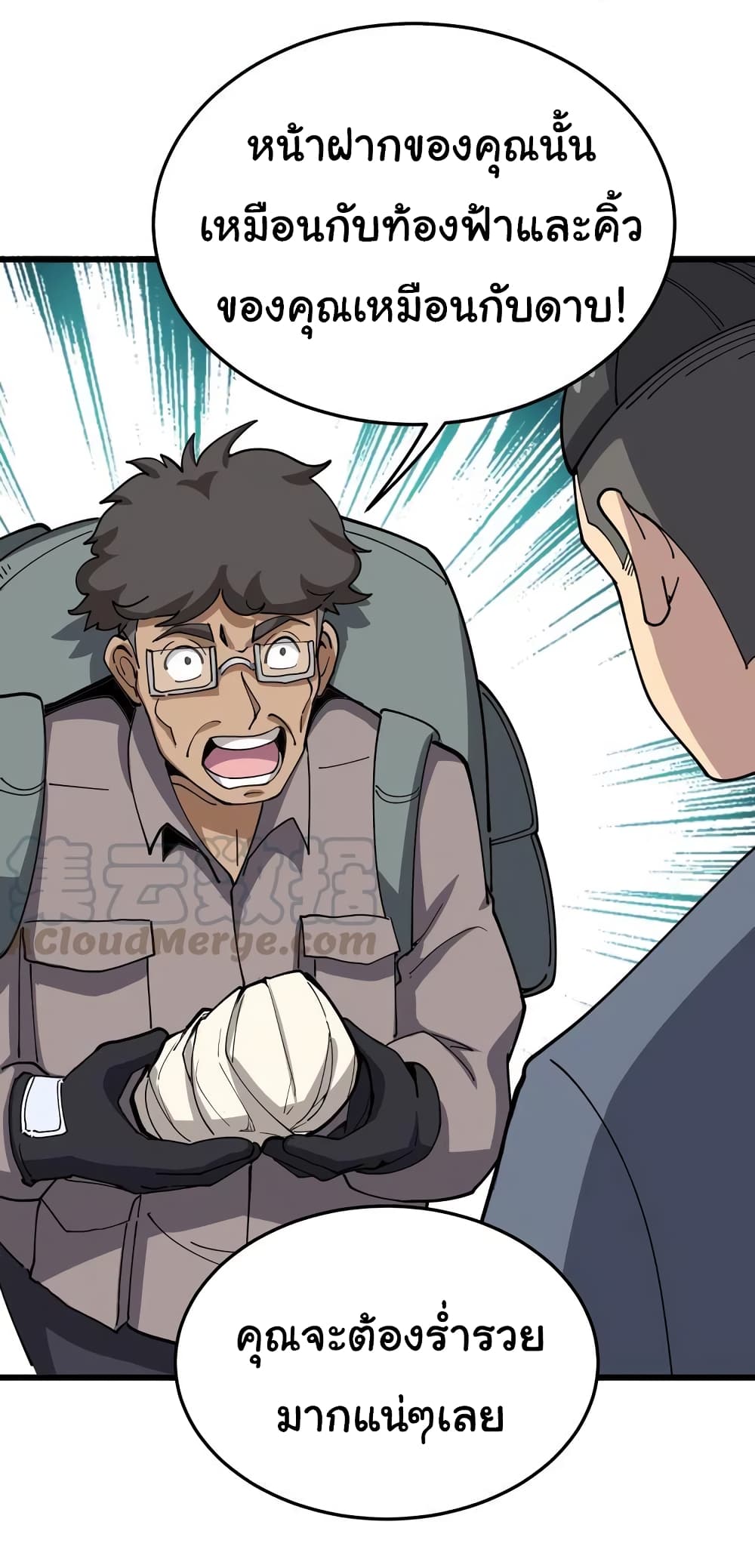 เธญเนเธฒเธเธกเธฑเธเธเธฐ