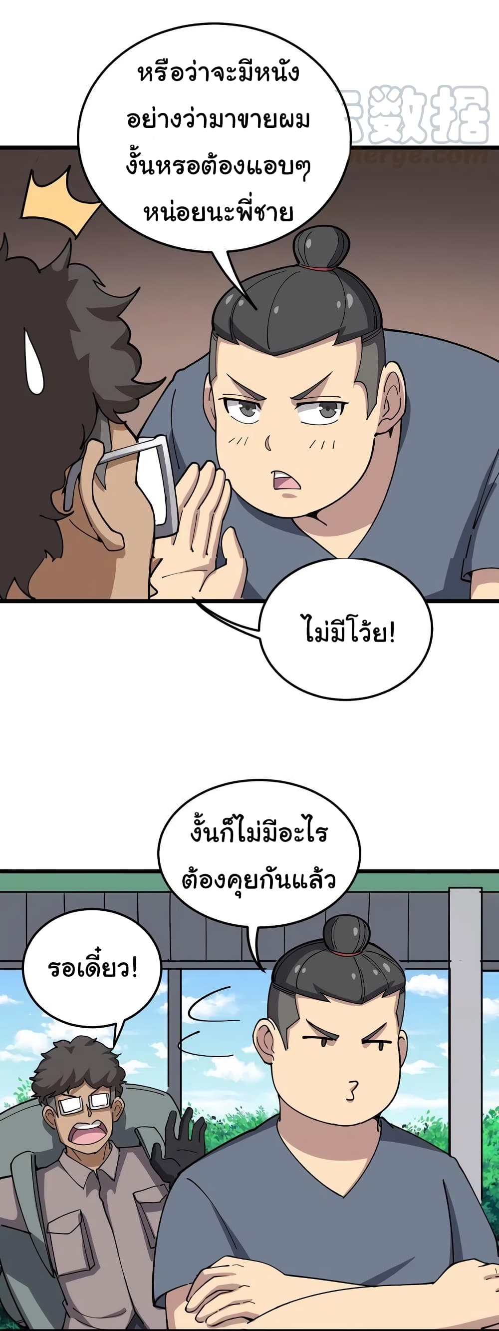 เธญเนเธฒเธเธกเธฑเธเธเธฐ
