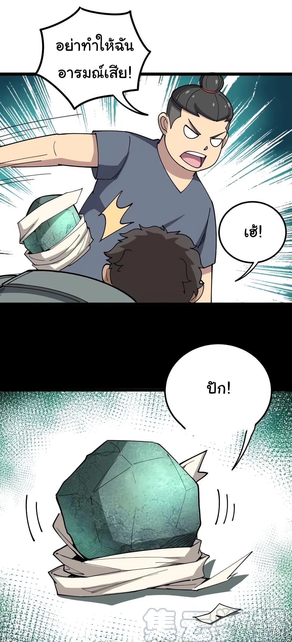 เธญเนเธฒเธเธกเธฑเธเธเธฐ