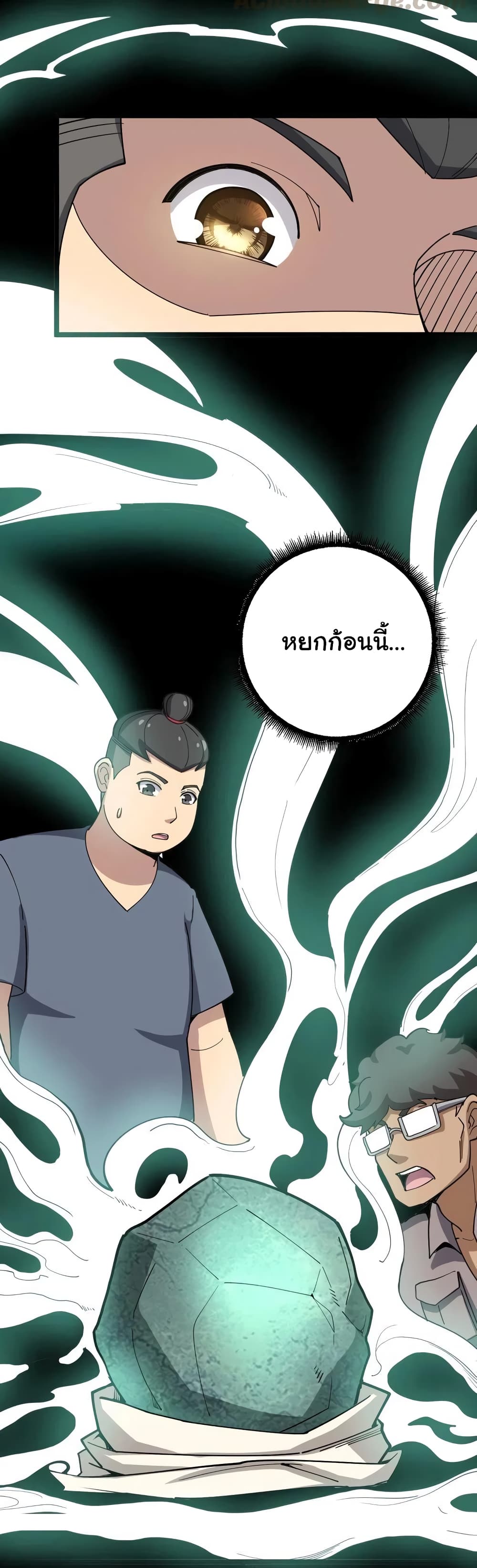 เธญเนเธฒเธเธกเธฑเธเธเธฐ