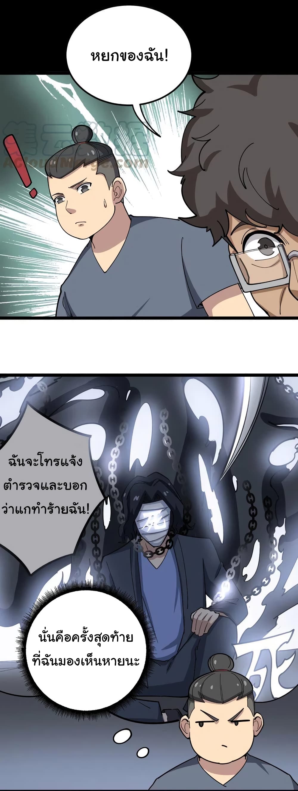 เธญเนเธฒเธเธกเธฑเธเธเธฐ