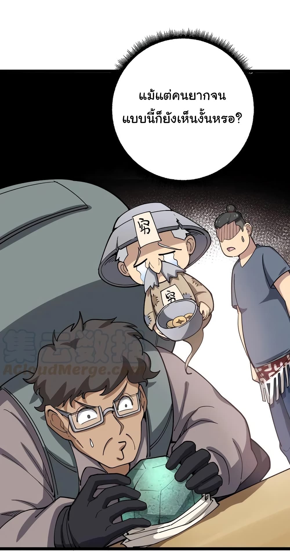 เธญเนเธฒเธเธกเธฑเธเธเธฐ