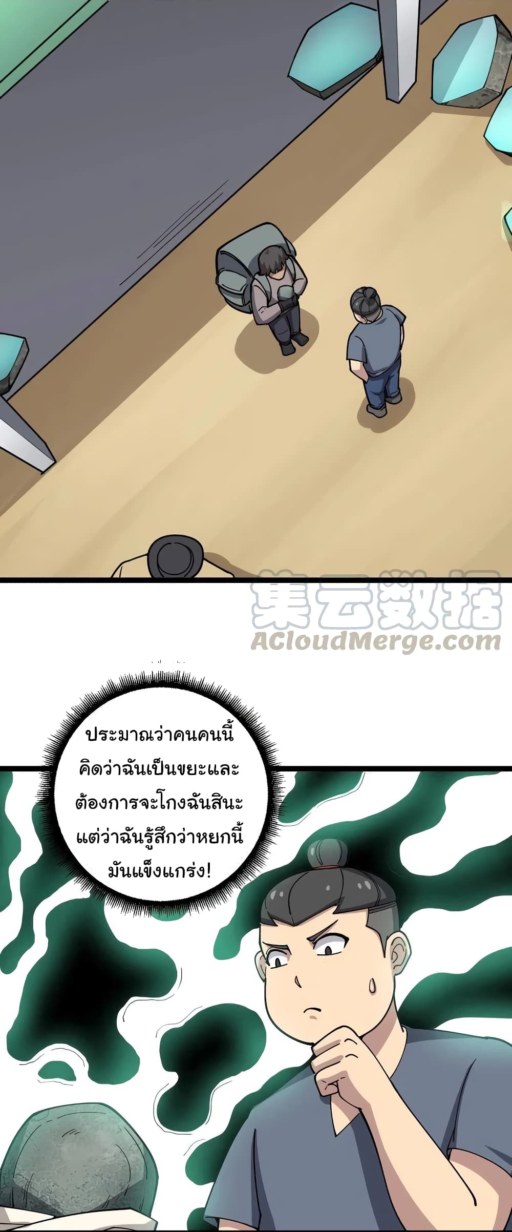 เธญเนเธฒเธเธกเธฑเธเธเธฐ