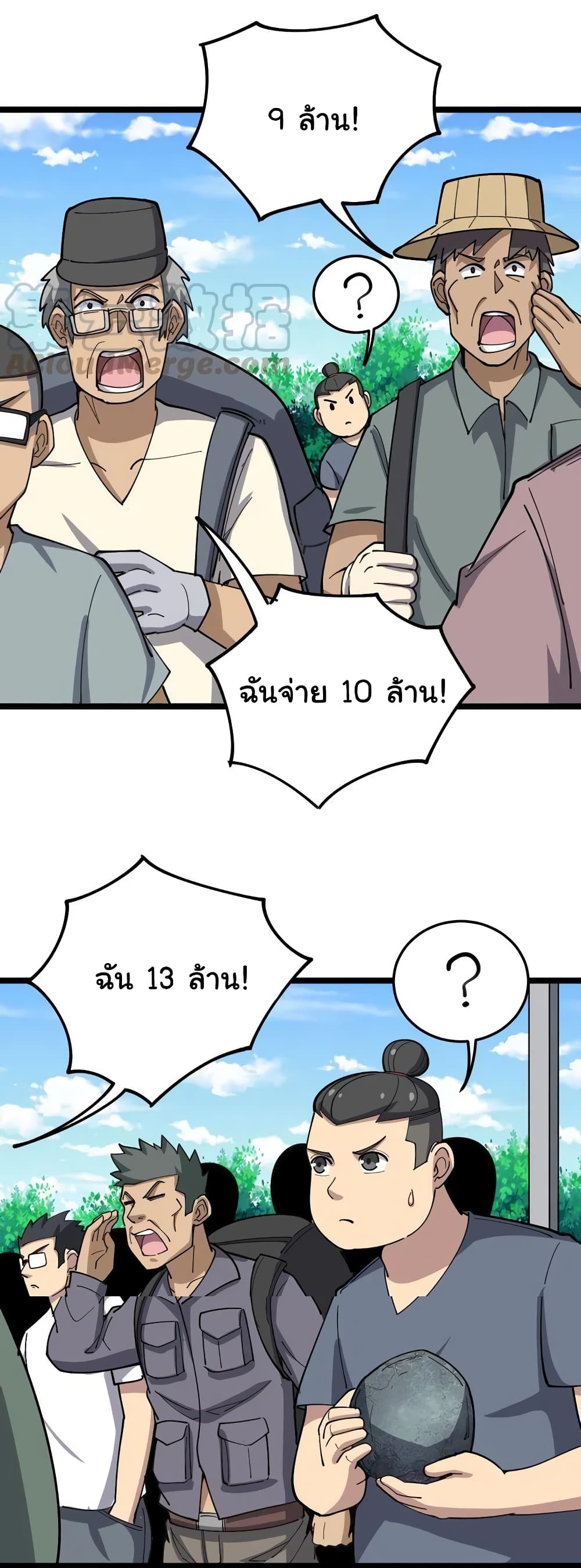 เธญเนเธฒเธเธกเธฑเธเธเธฐ
