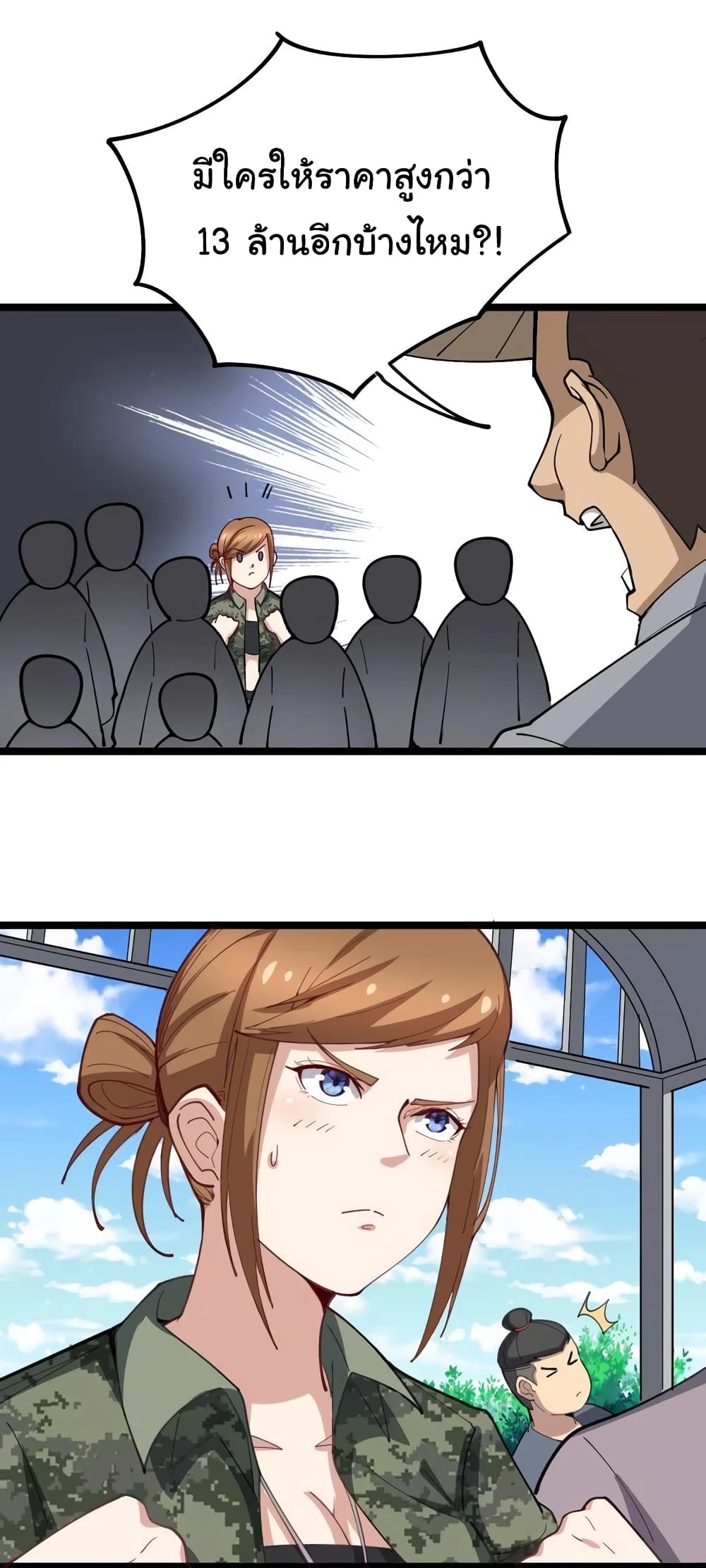 เธญเนเธฒเธเธกเธฑเธเธเธฐ