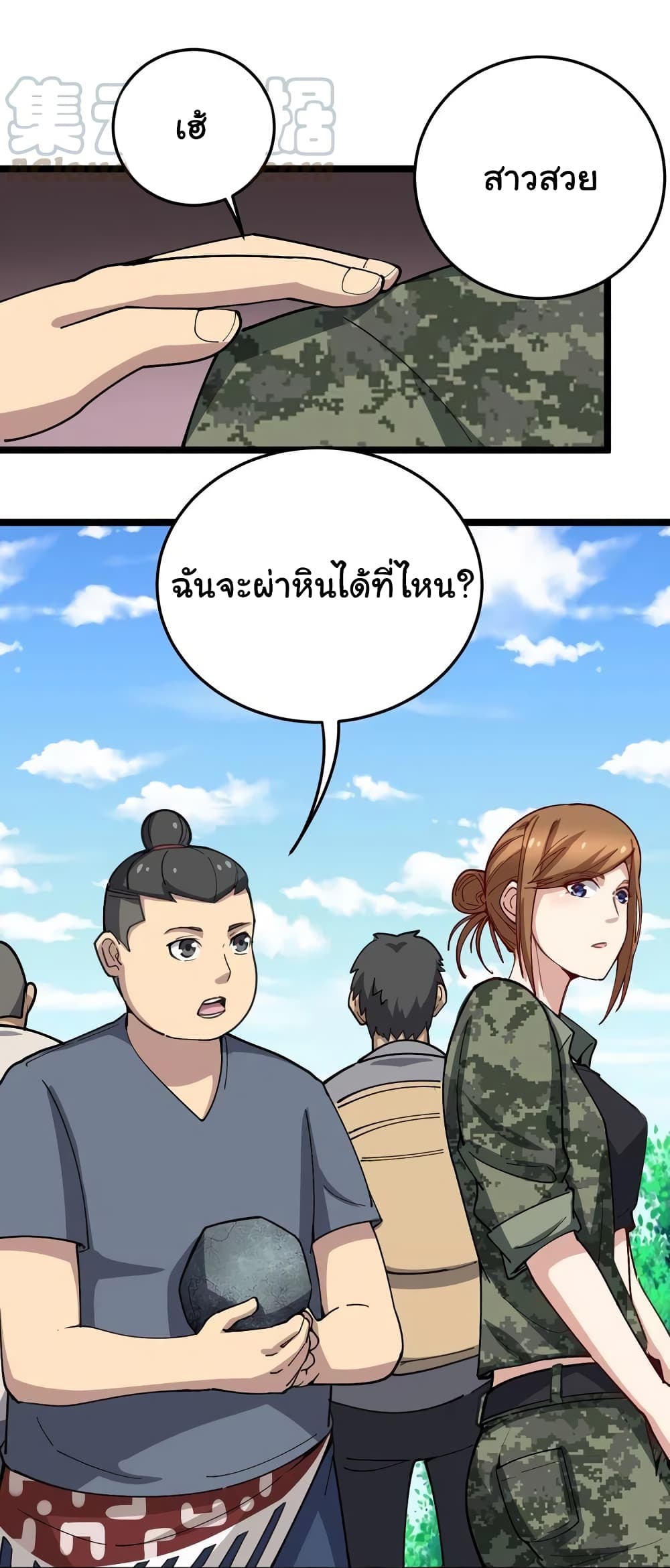 เธญเนเธฒเธเธกเธฑเธเธเธฐ