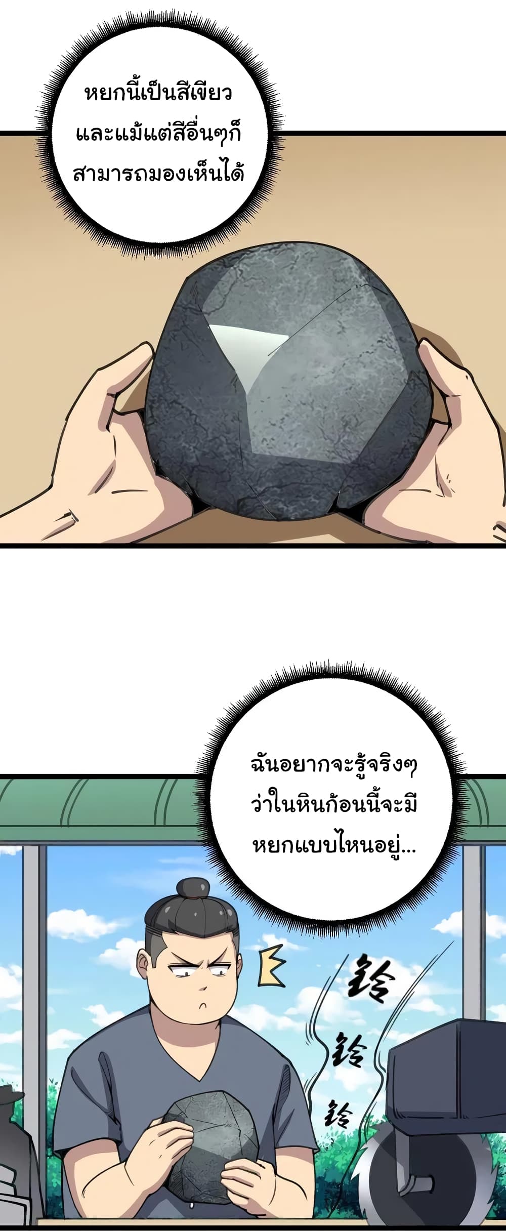 เธญเนเธฒเธเธกเธฑเธเธเธฐ