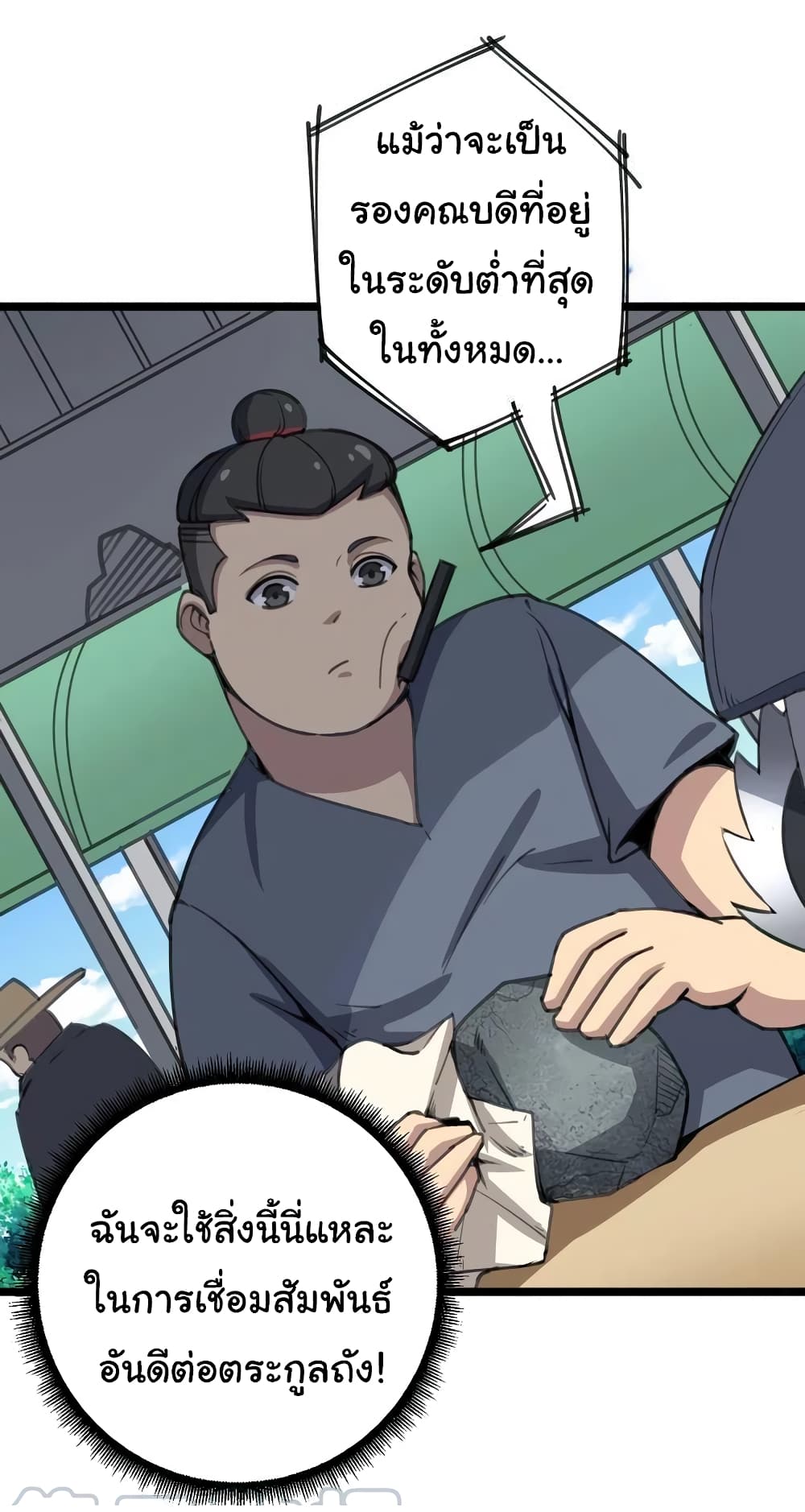 เธญเนเธฒเธเธกเธฑเธเธเธฐ