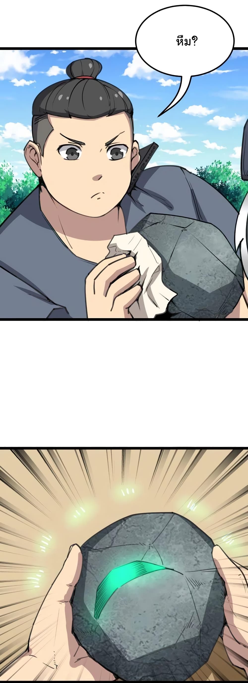 เธญเนเธฒเธเธกเธฑเธเธเธฐ