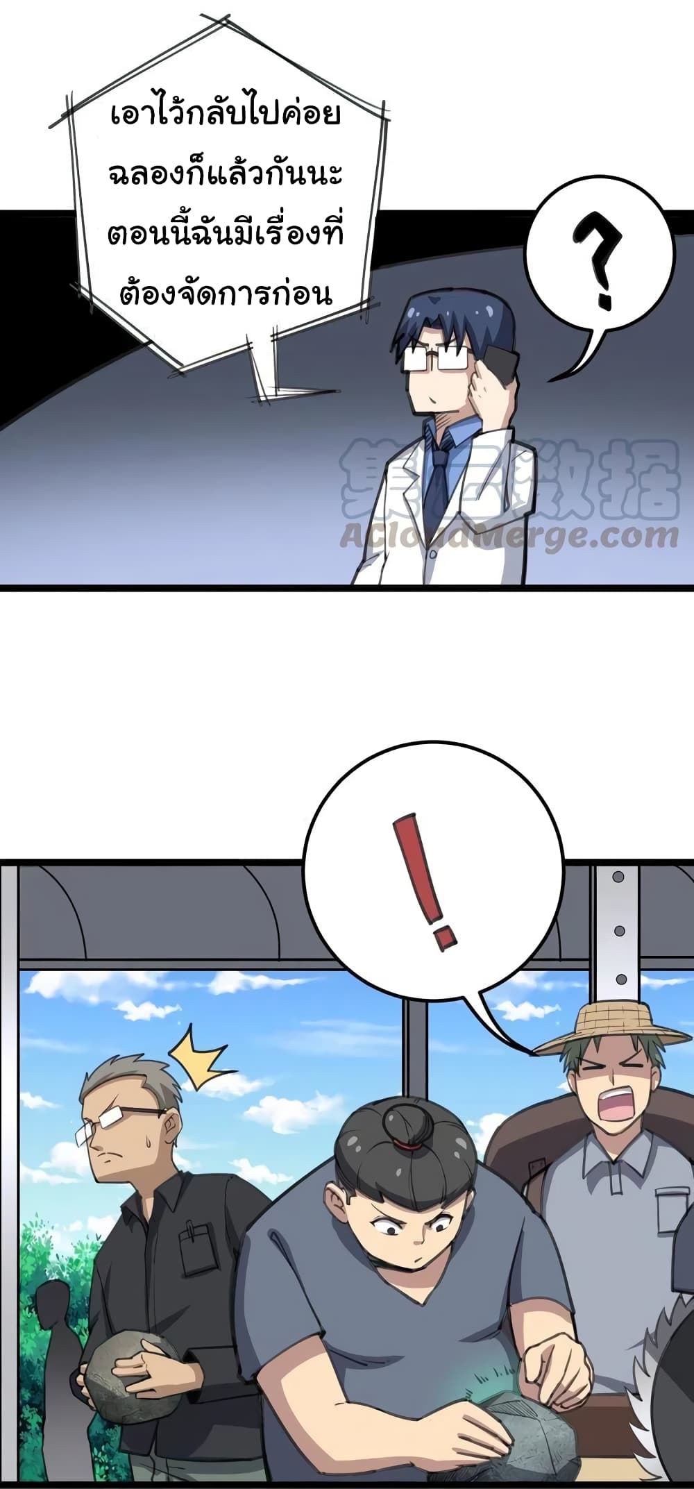 เธญเนเธฒเธเธกเธฑเธเธเธฐ