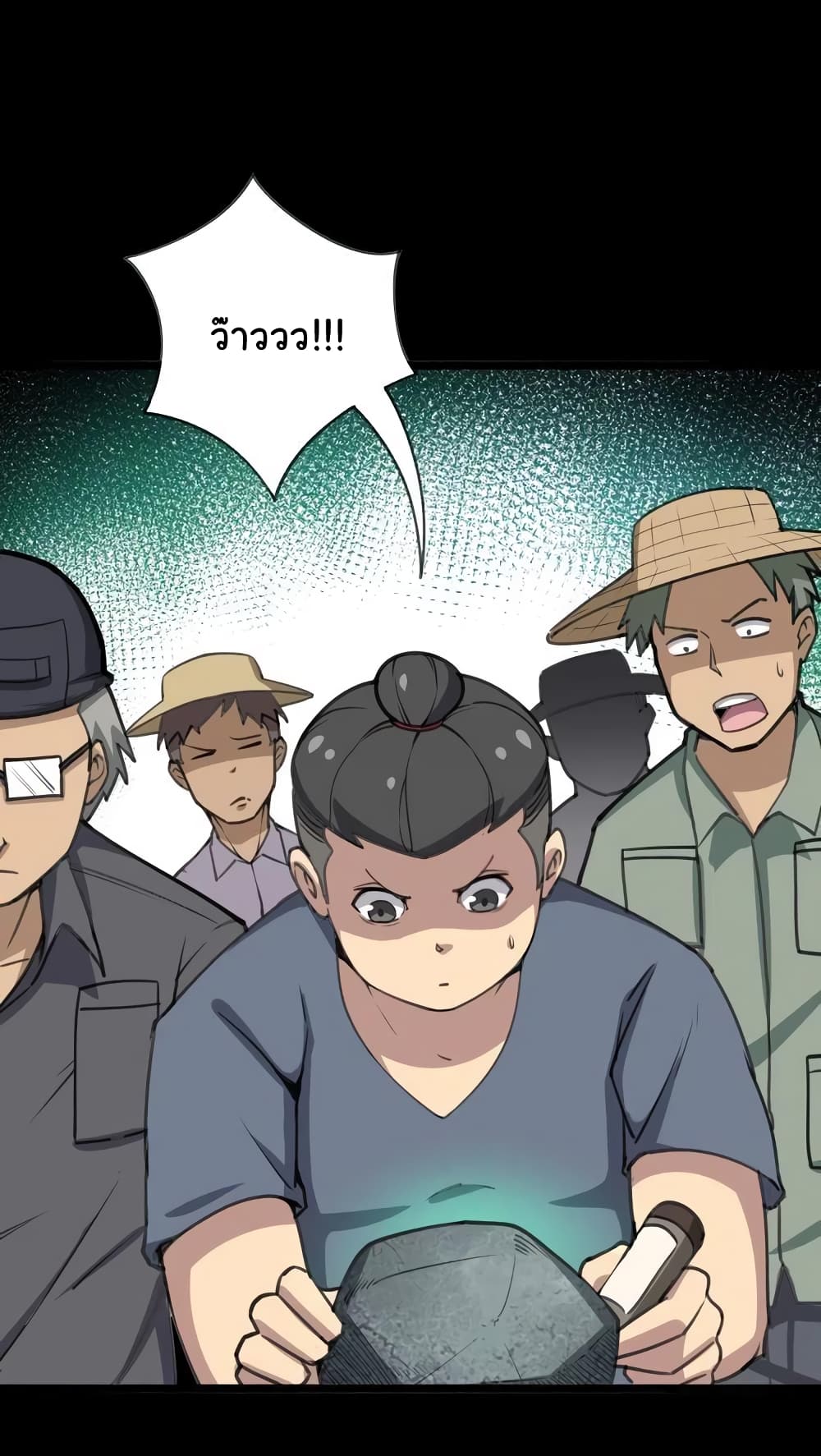 เธญเนเธฒเธเธกเธฑเธเธเธฐ