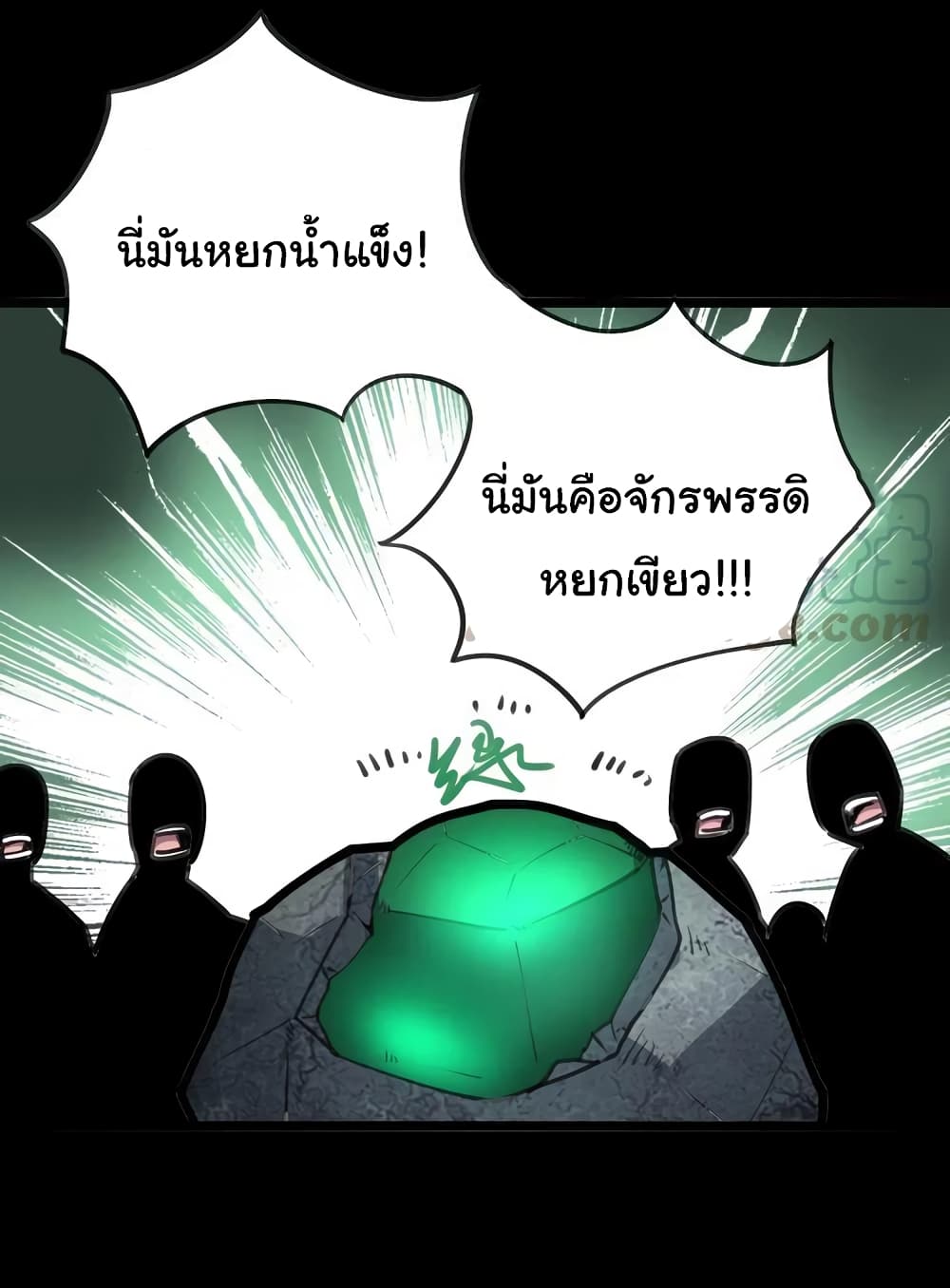 เธญเนเธฒเธเธกเธฑเธเธเธฐ