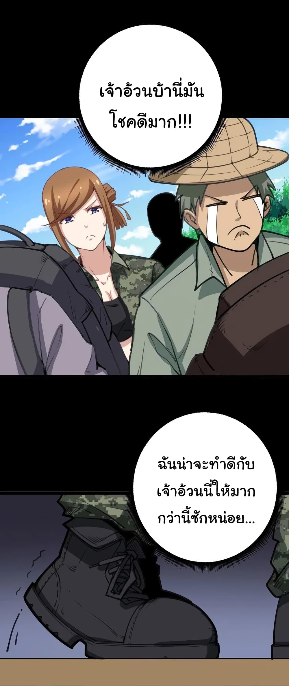 เธญเนเธฒเธเธกเธฑเธเธเธฐ