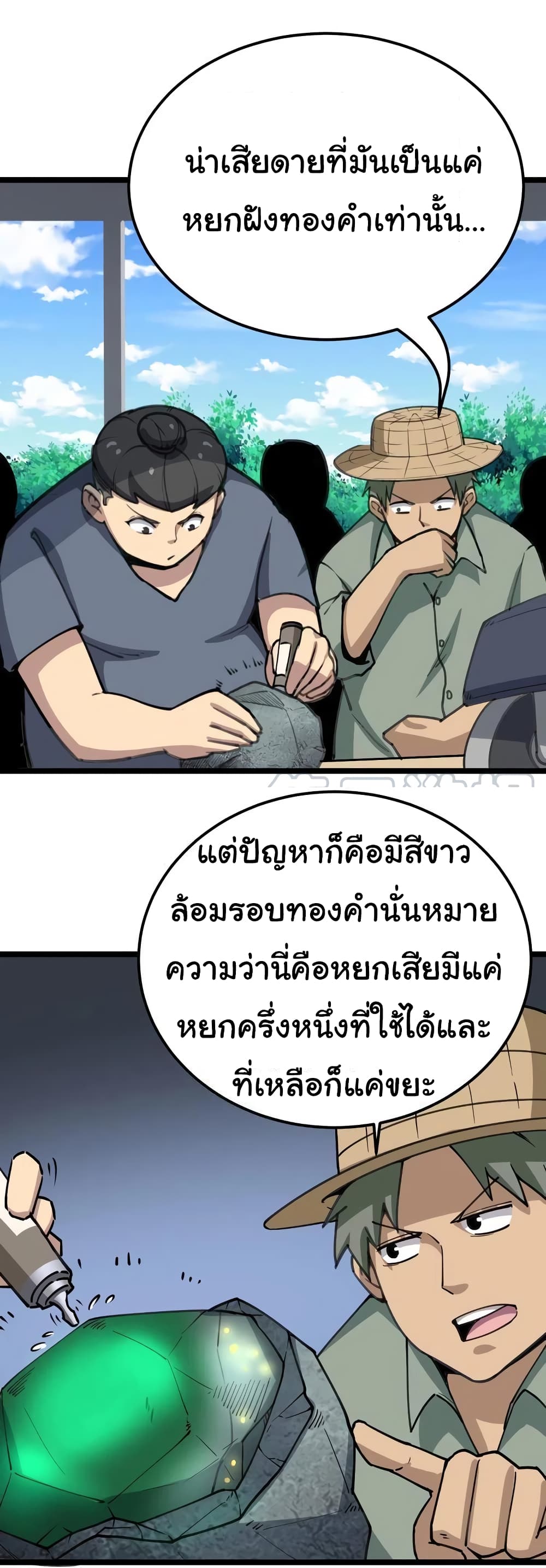 เธญเนเธฒเธเธกเธฑเธเธเธฐ