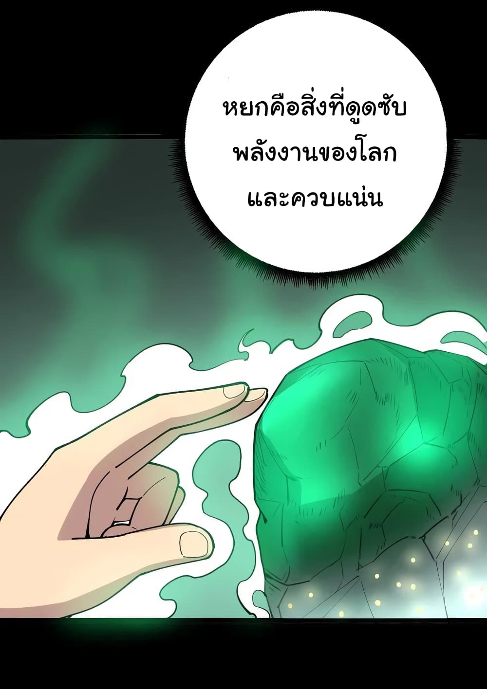 เธญเนเธฒเธเธกเธฑเธเธเธฐ