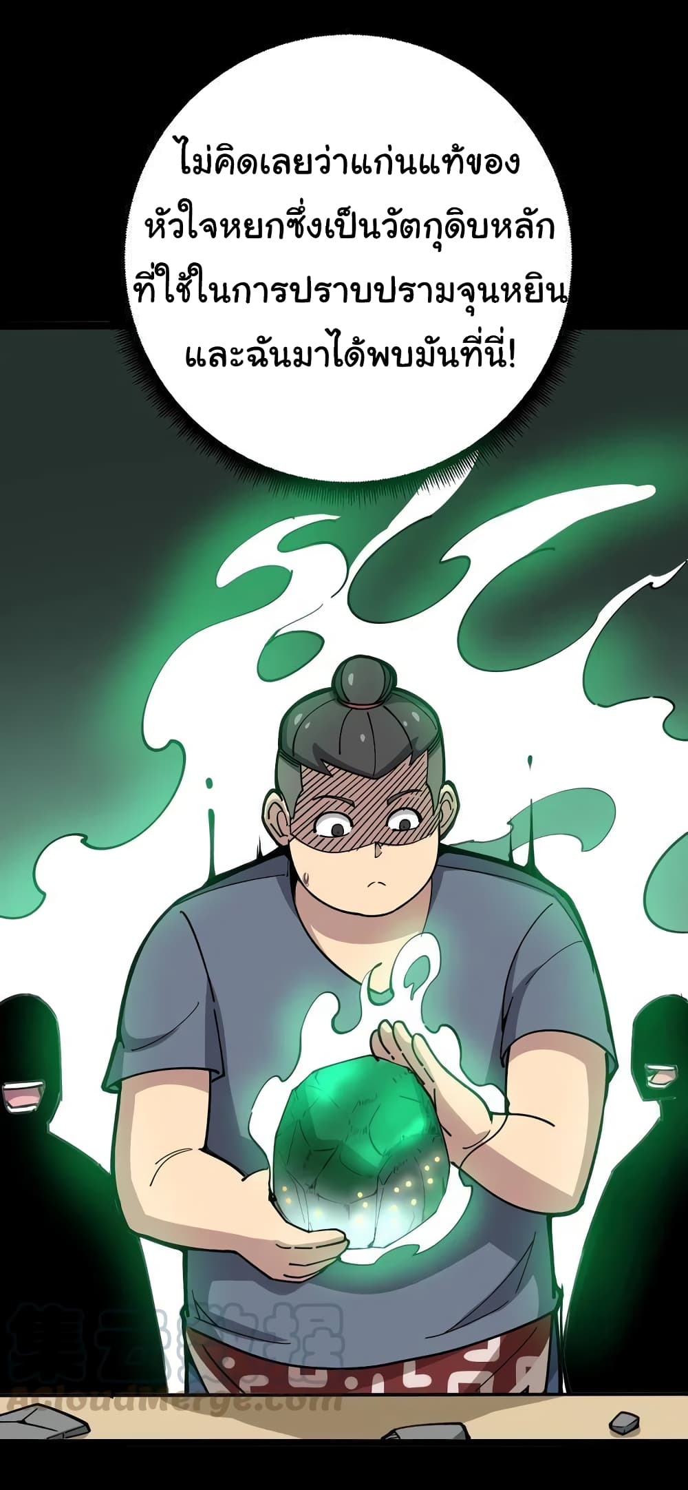 เธญเนเธฒเธเธกเธฑเธเธเธฐ