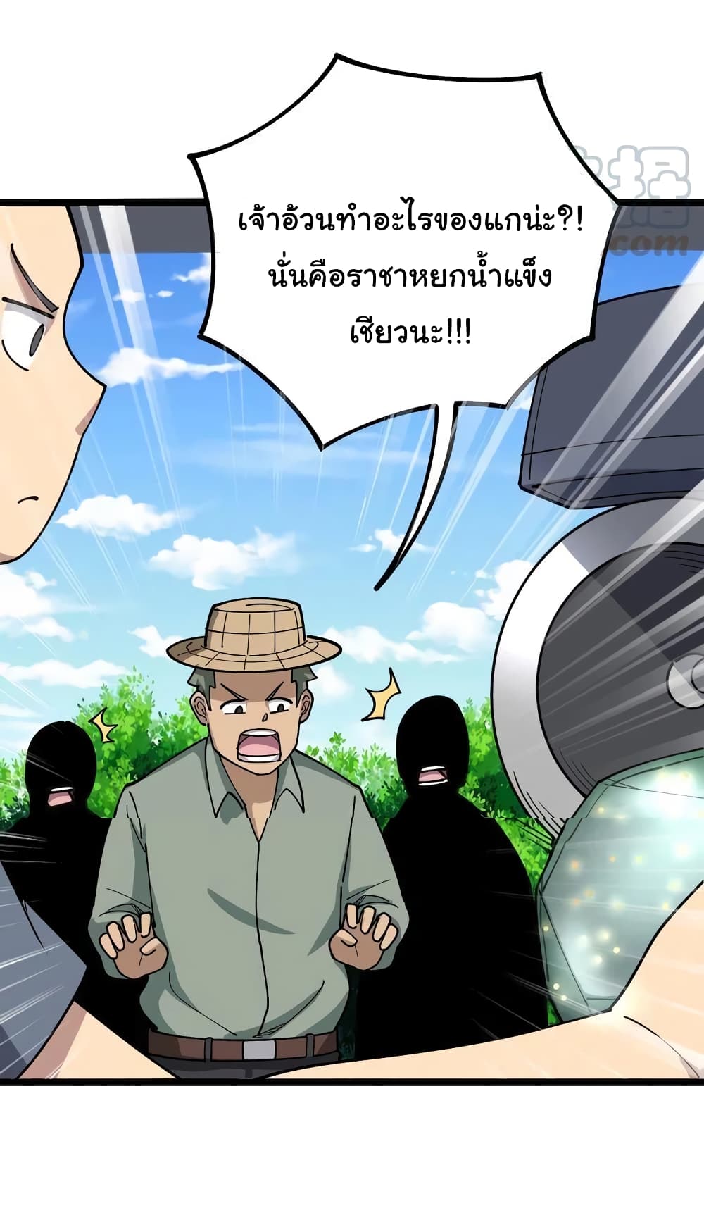 เธญเนเธฒเธเธกเธฑเธเธเธฐ