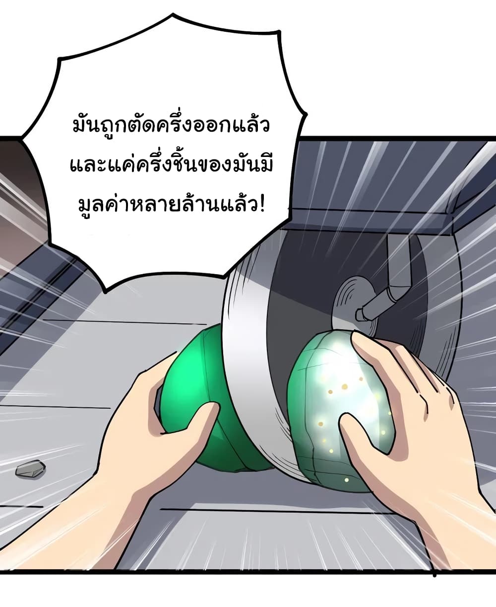 เธญเนเธฒเธเธกเธฑเธเธเธฐ